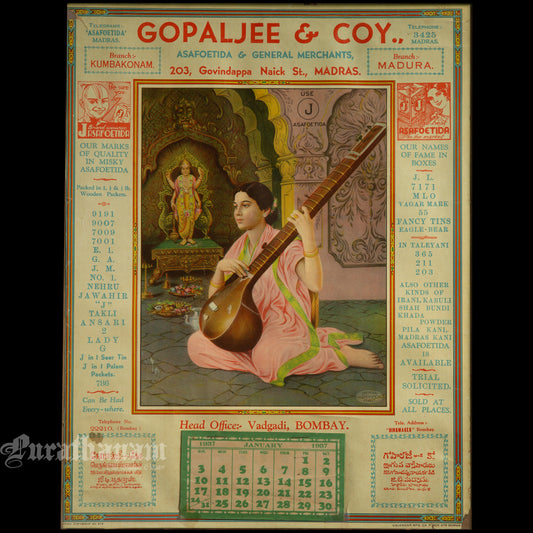 Gopal Jee & Company - Woman playing Tanpura (Commercial Calendar Poster (Oleograph Print))