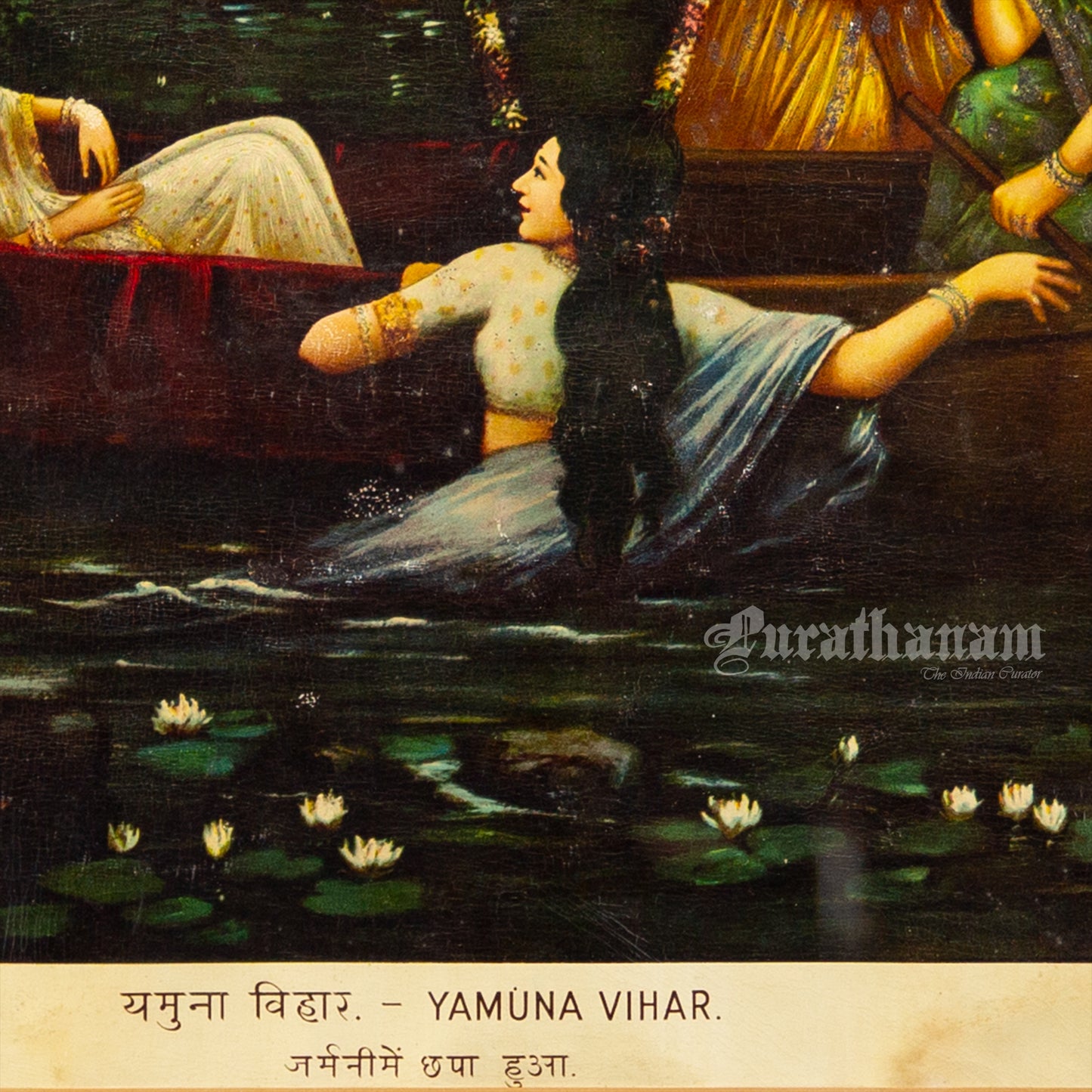 Yamuna Vihar - German Oleograph Print (Vasudeo H. Pandya)