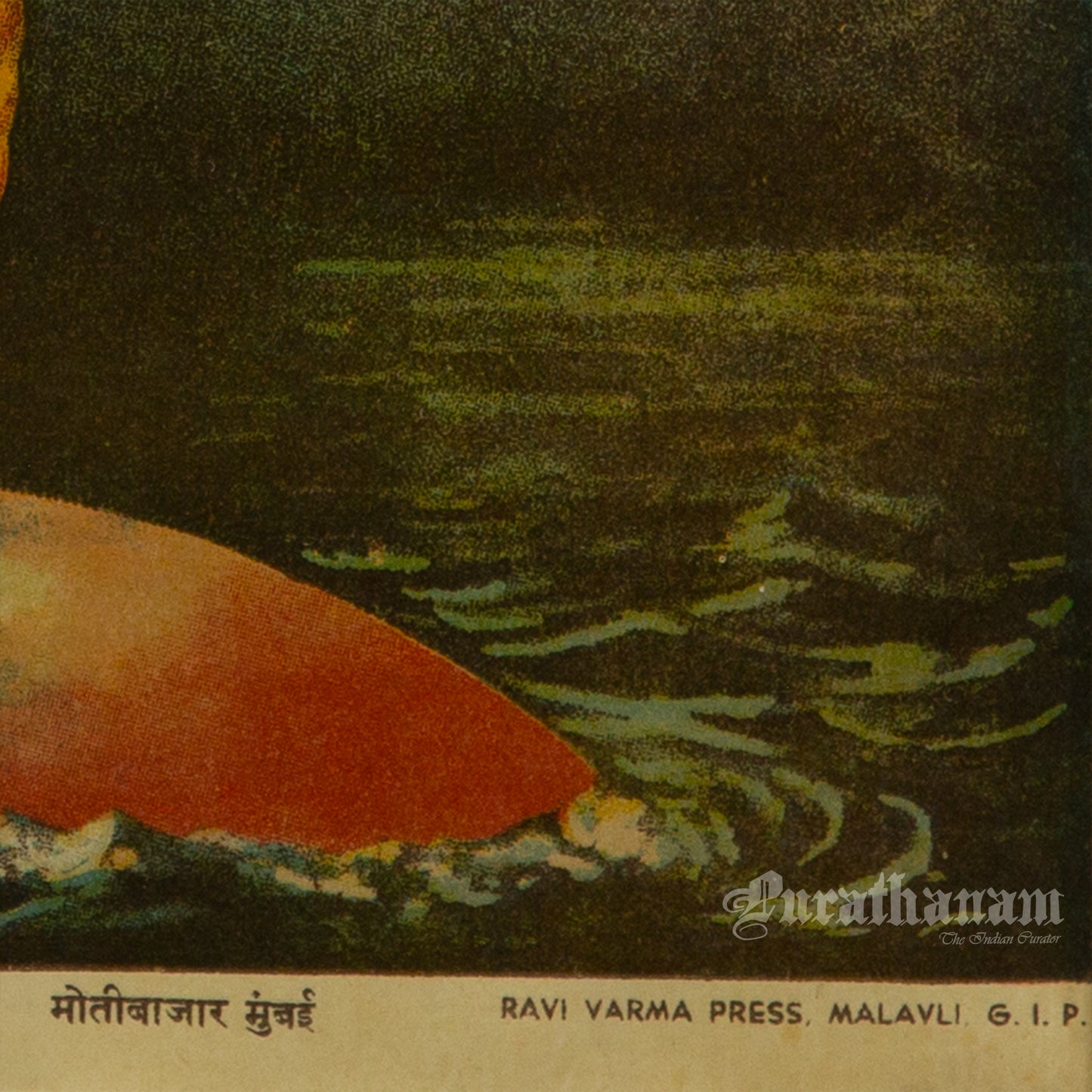 Sri Vishnu (Chromolithograph Print)