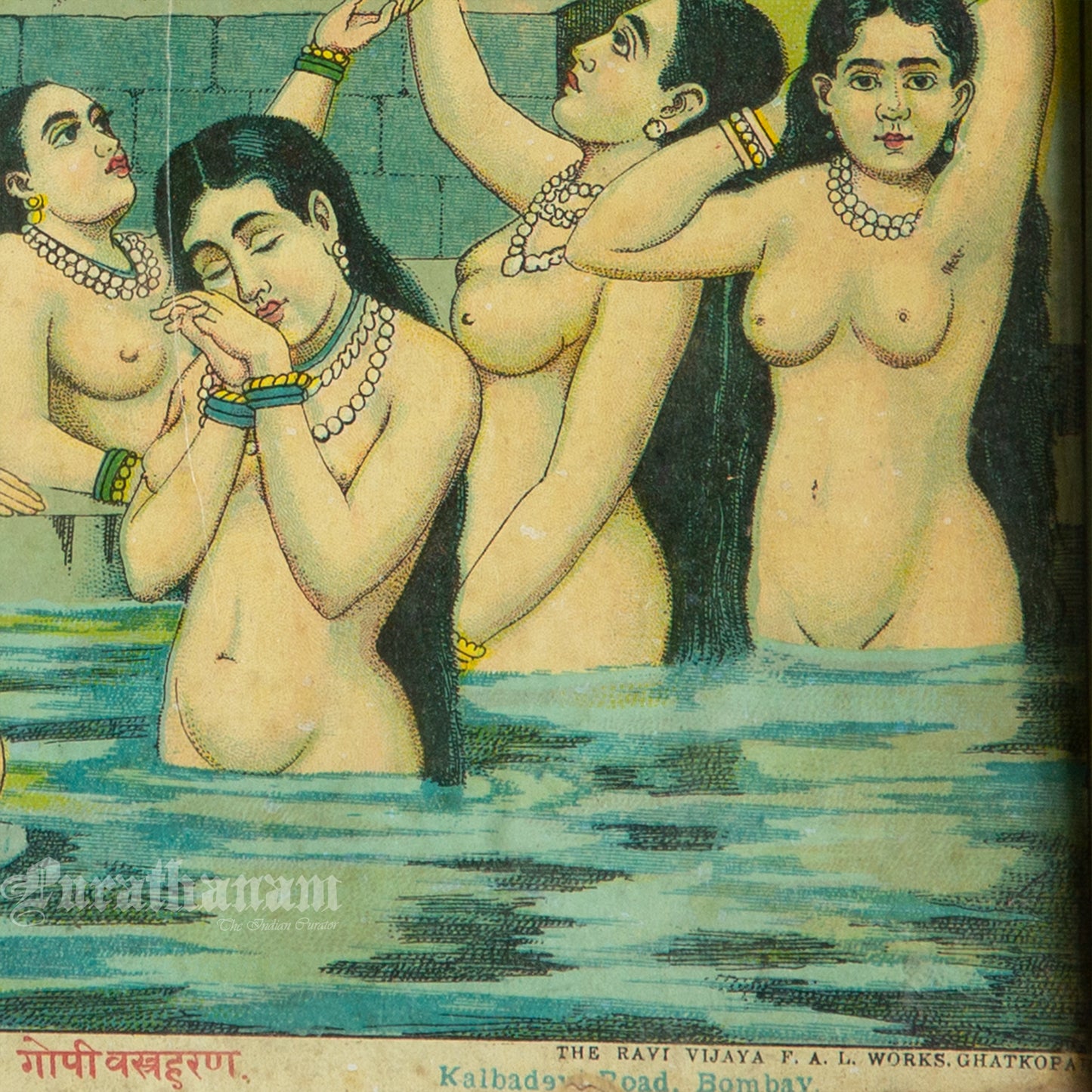 Gopi Vastraharan  - Oleograph Print
