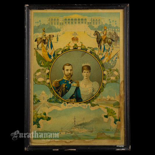 The Prince and The Princess of Wales to India by M.V. Dhurandhar (Oleograph Print)