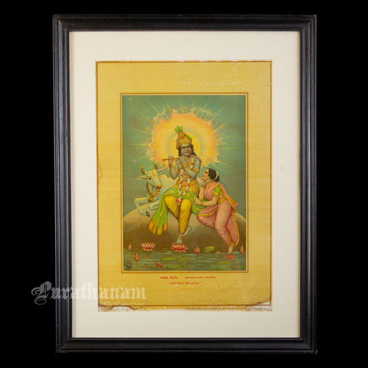 Bhagwan Shri Krishna by Nandhika - Oleograph Print