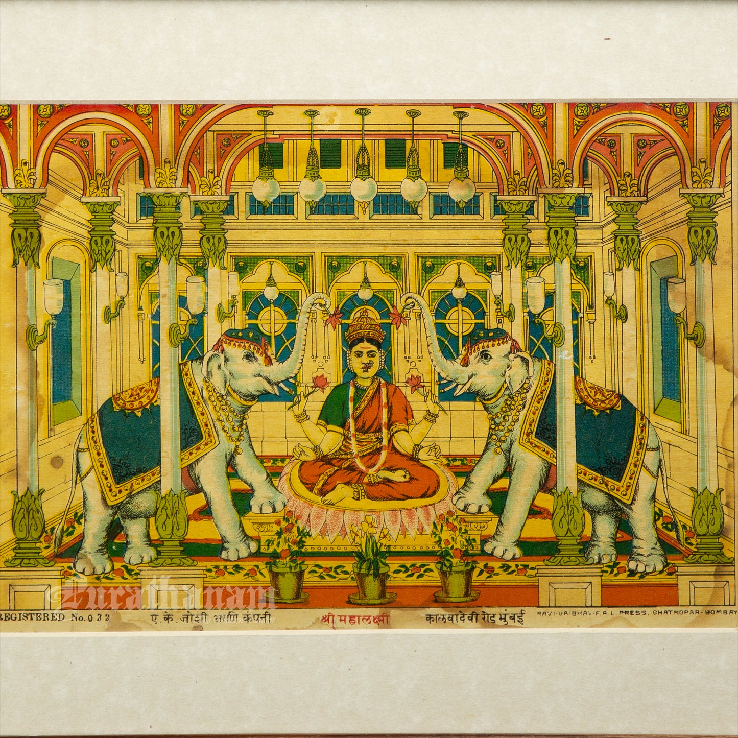 Sree Mahalakshmi   - Oleograph Print