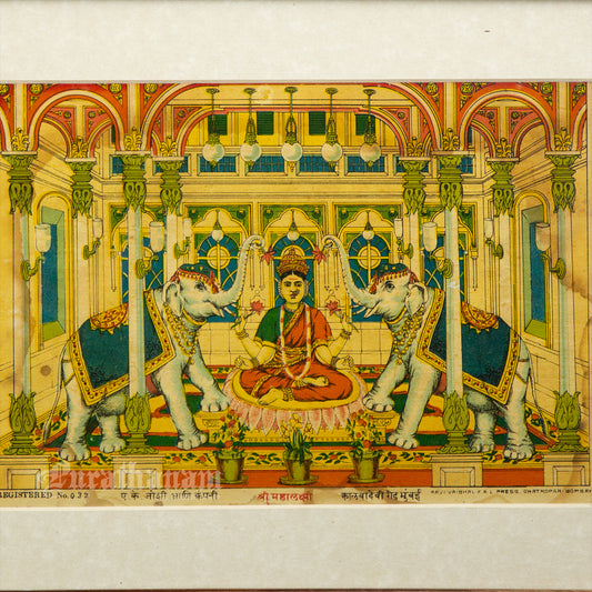 Sree Mahalakshmi   - Oleograph Print