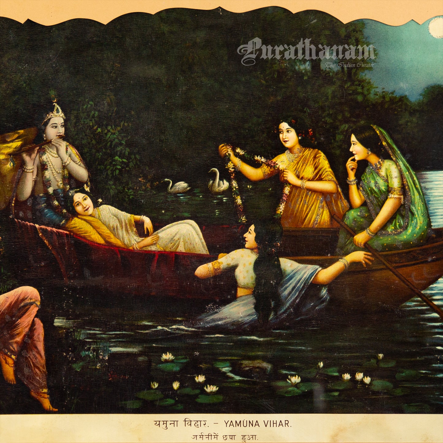 Yamuna Vihar - German Oleograph Print (Vasudeo H. Pandya)