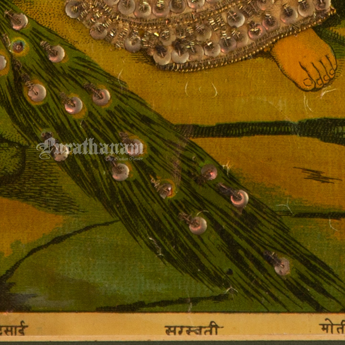 Saraswati by Ravi Varma - Oleograph Print (Embellished)