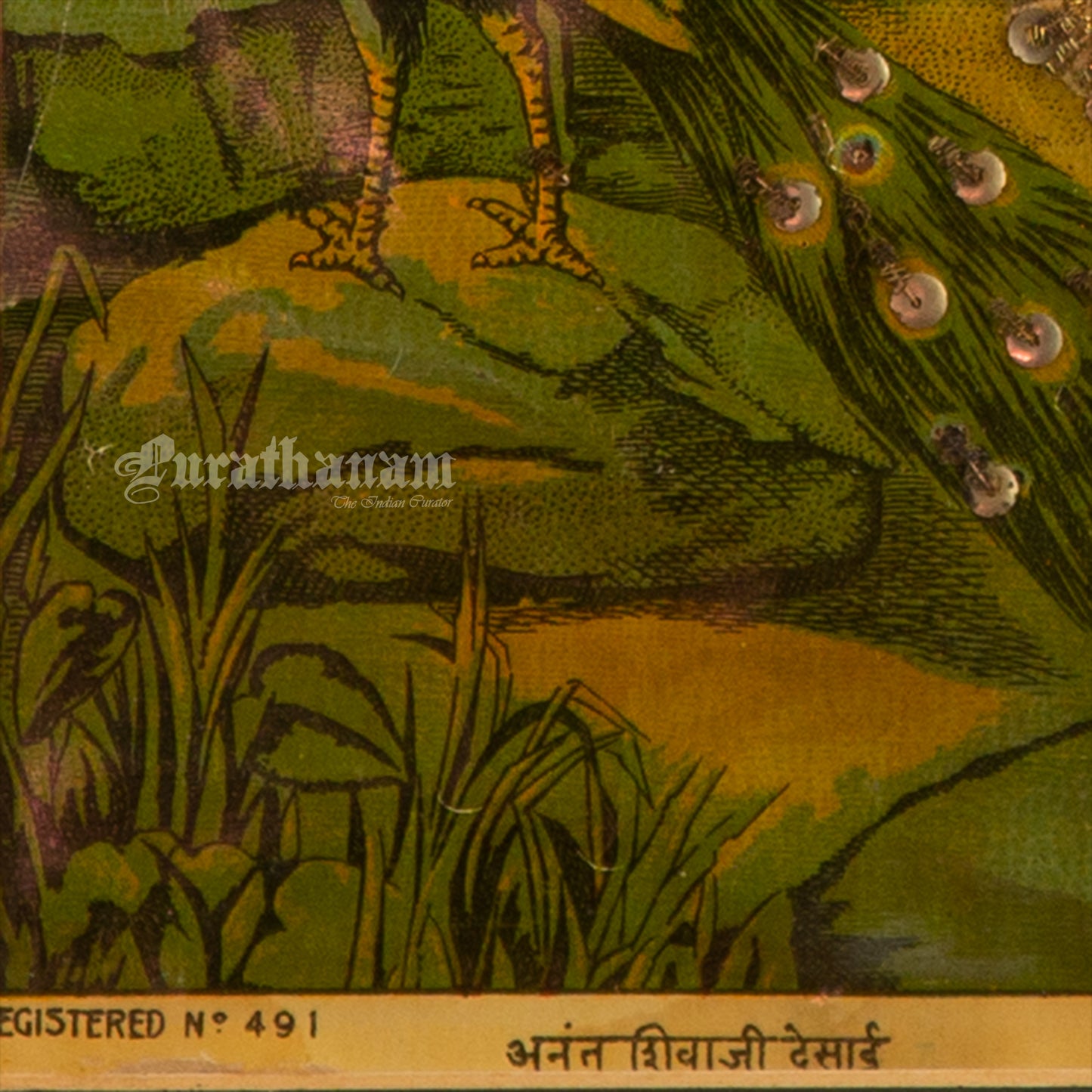 Saraswati by Ravi Varma - Oleograph Print (Embellished)