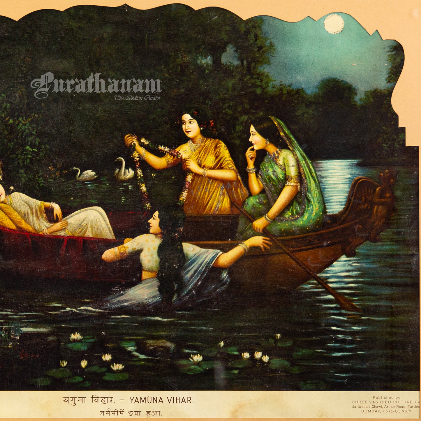 Yamuna Vihar - German Oleograph Print (Vasudeo H. Pandya)