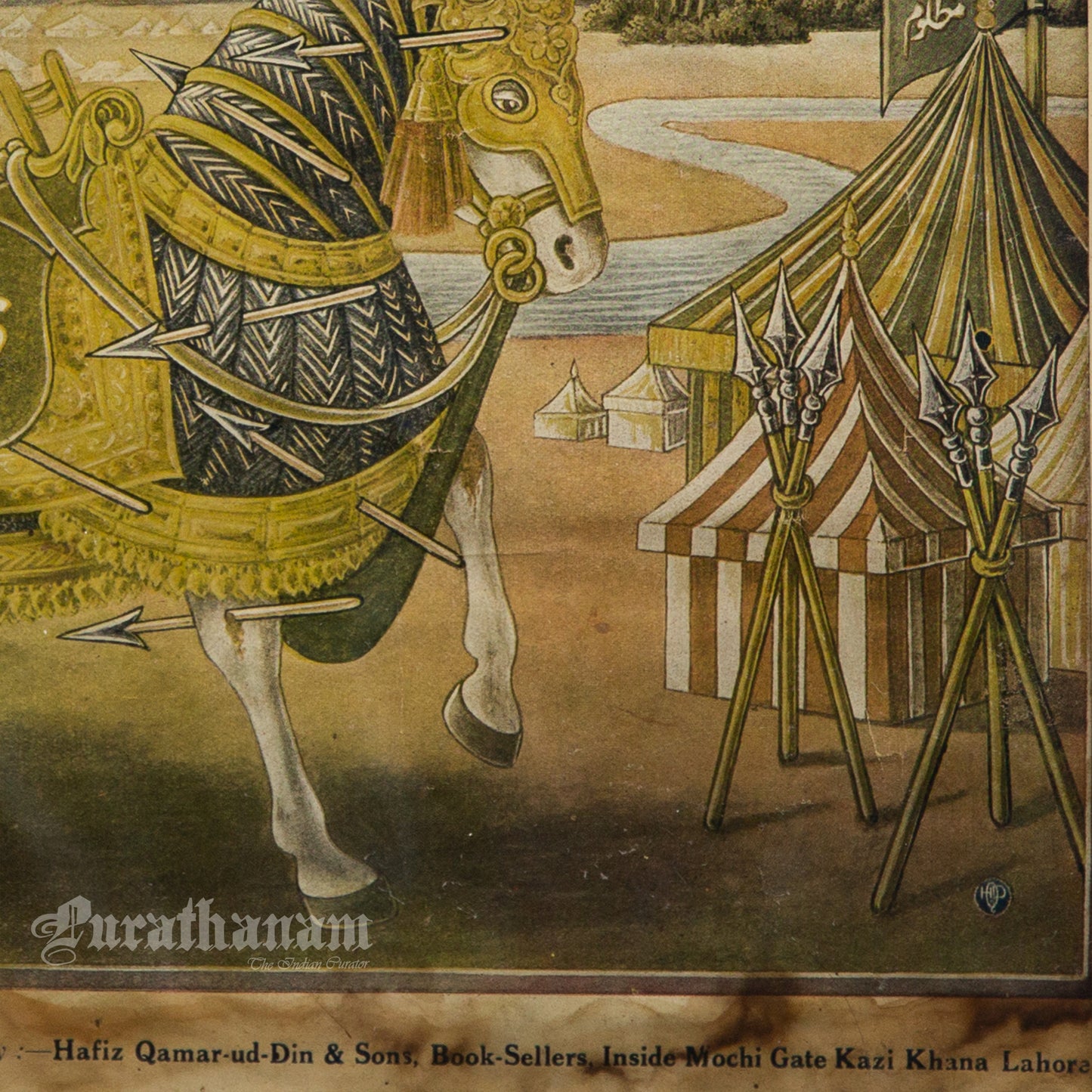 The Holy Horse (Zuljanah) - Offset Print