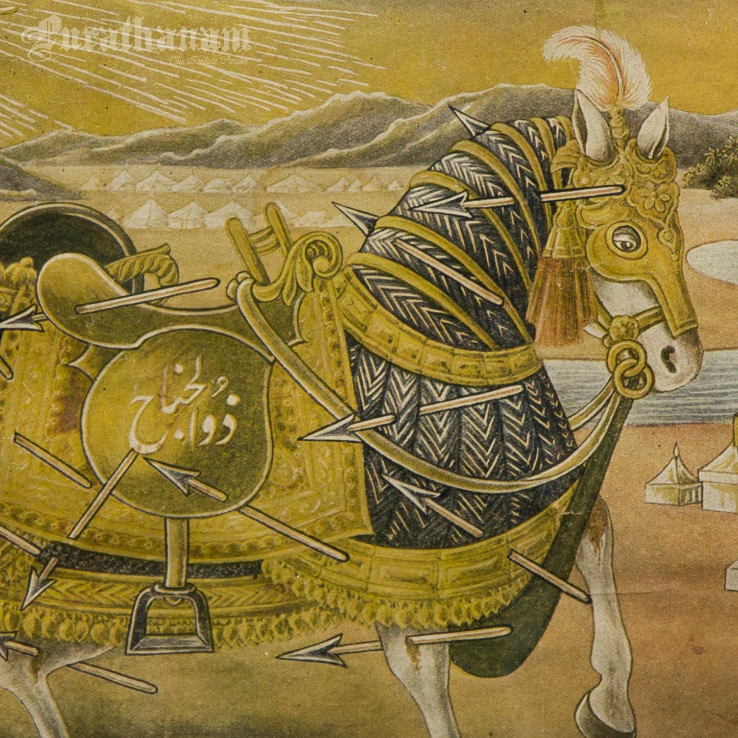 The Holy Horse (Zuljanah) - Offset Print