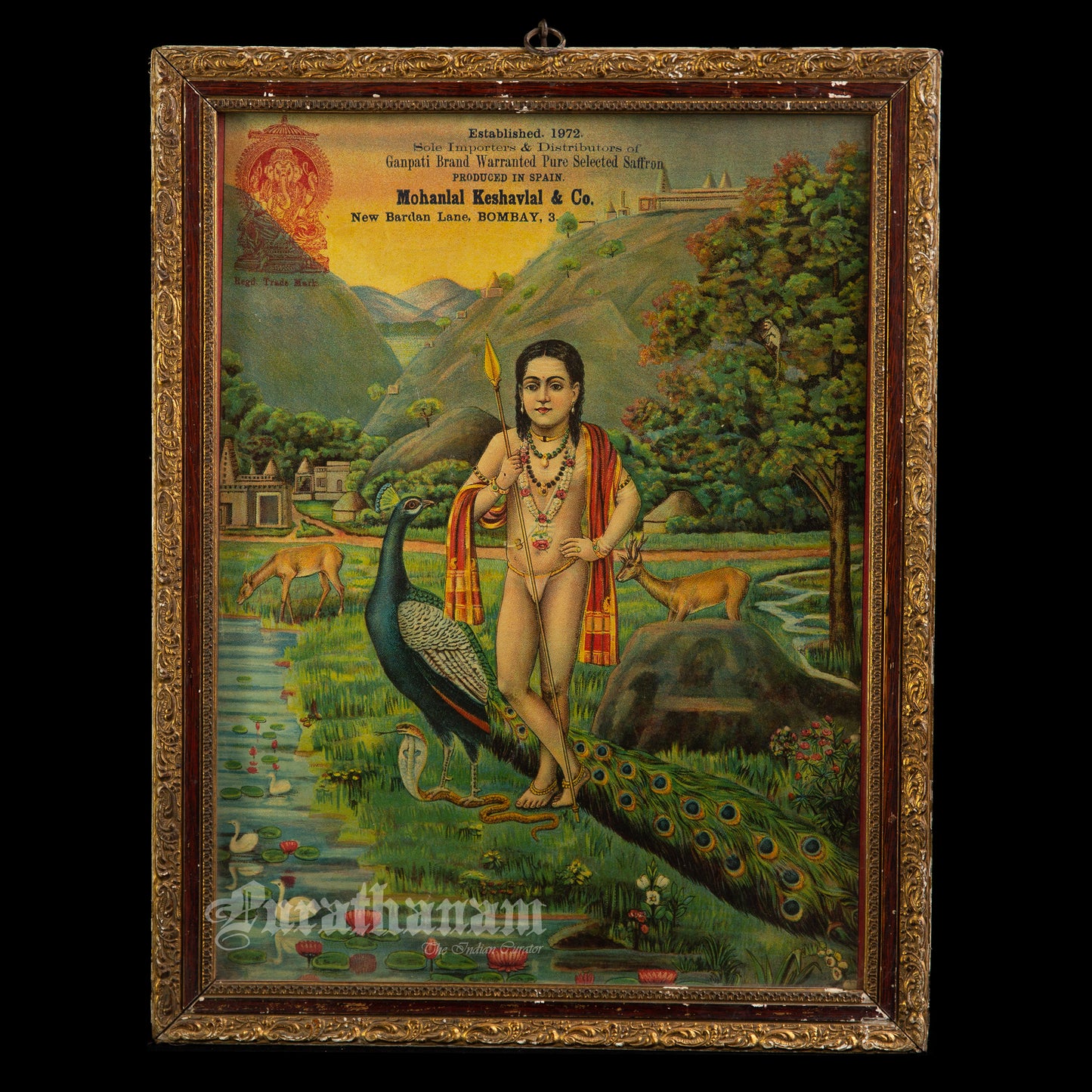 Pazhani Murugan  - Oleograph Print