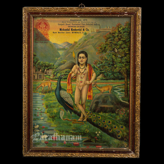 Pazhani Murugan  - Oleograph Print