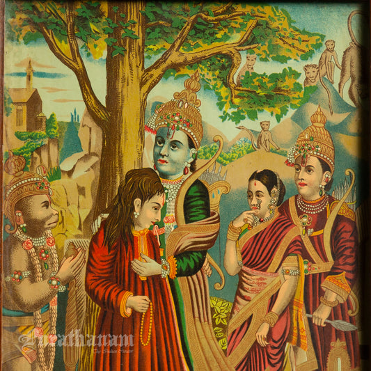 Ram Bharat Milap - Oleograph Print
