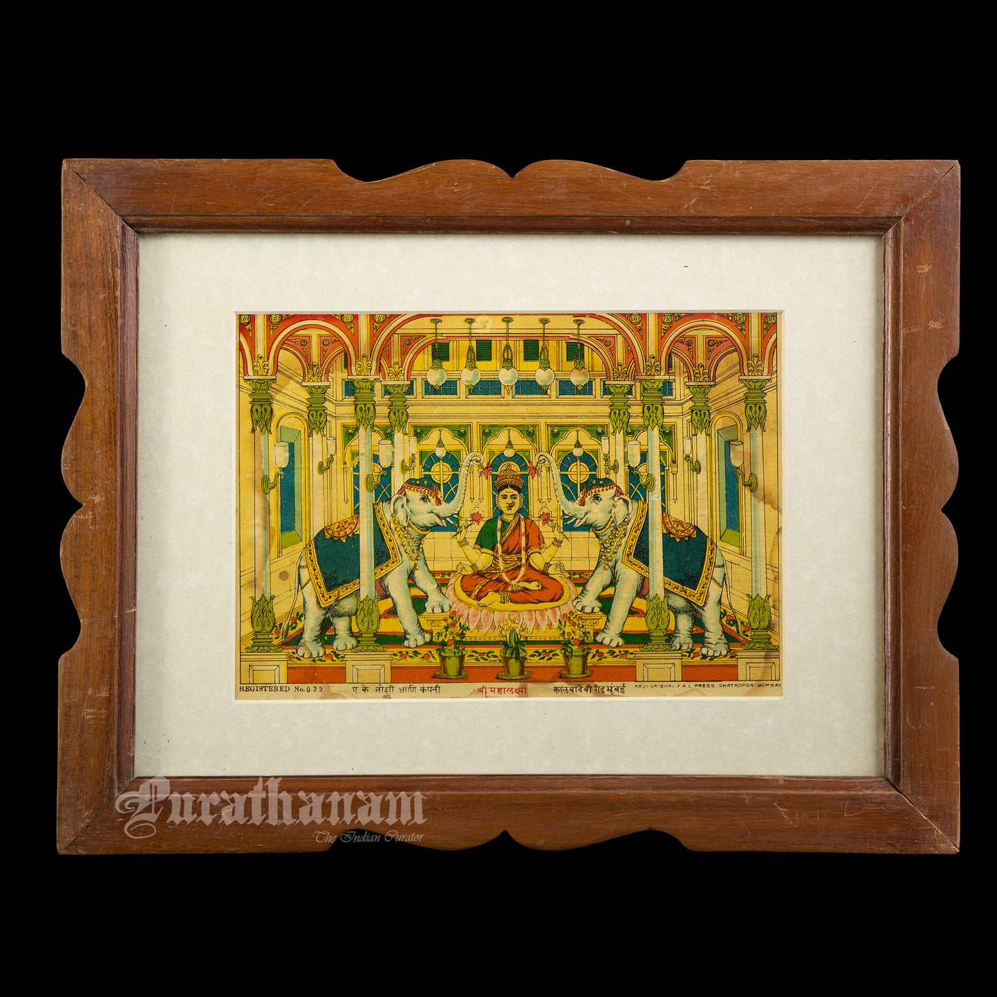 Sree Mahalakshmi   - Oleograph Print