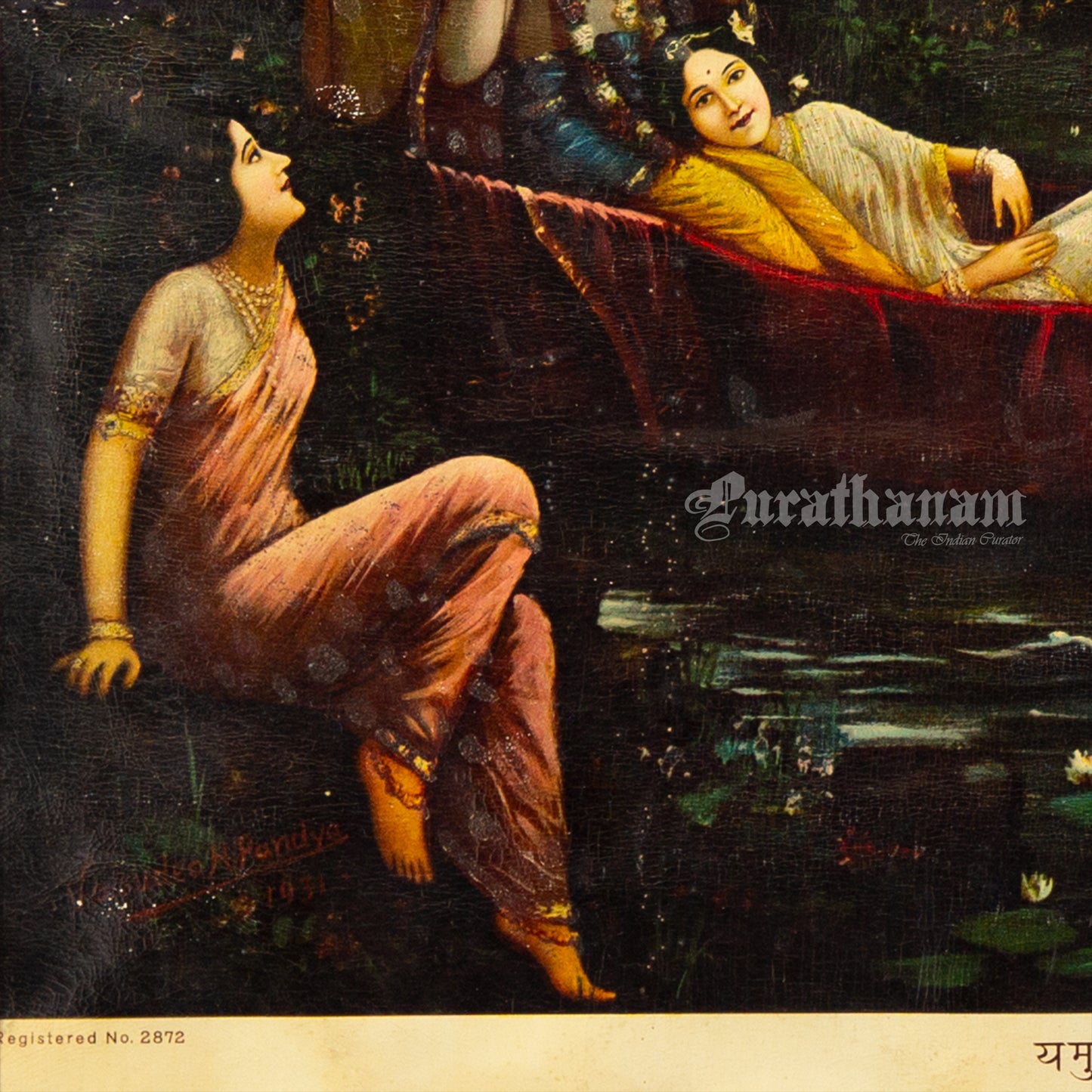 Yamuna Vihar - German Oleograph Print (Vasudeo H. Pandya)