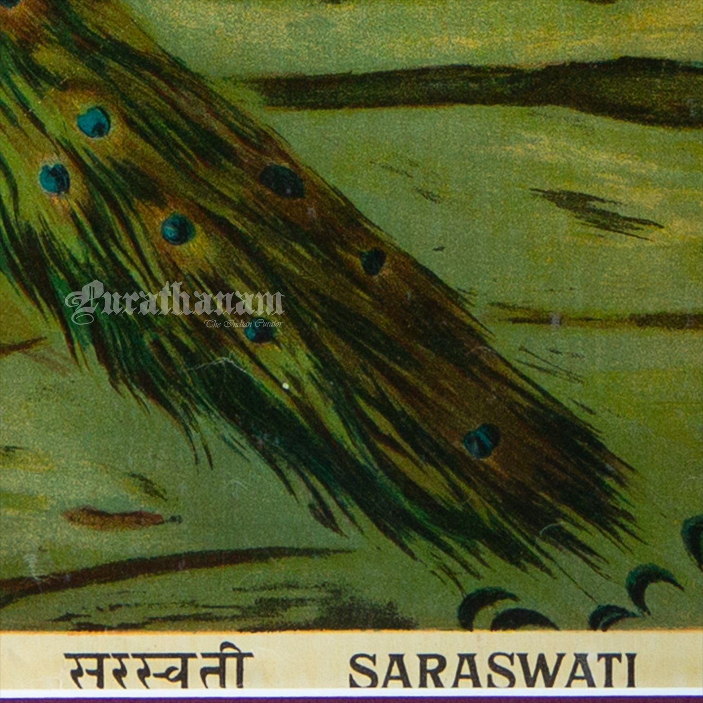Saraswati - Oleograph Print (Ravi Varma)