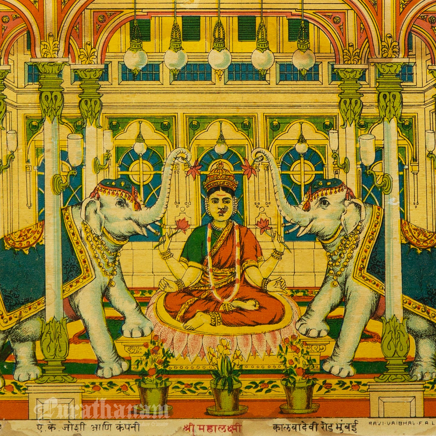 Sree Mahalakshmi   - Oleograph Print