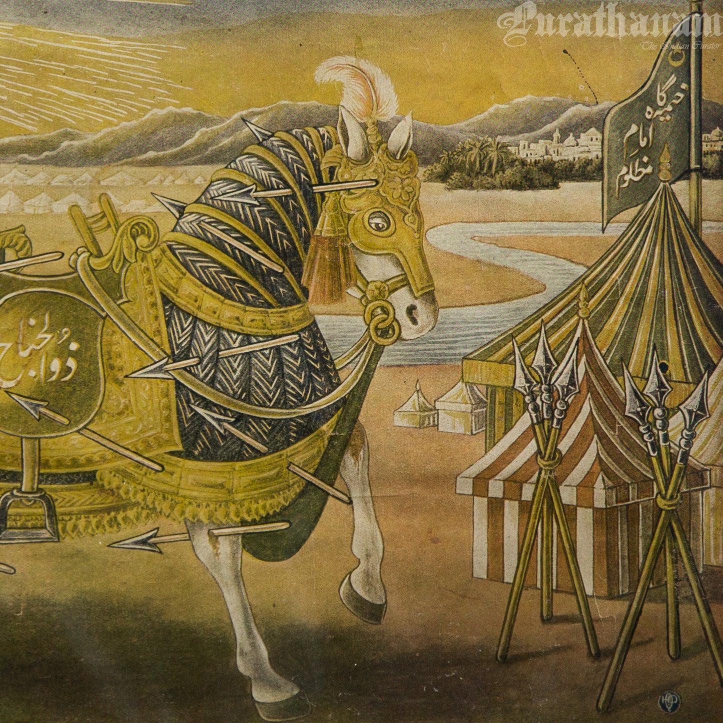 The Holy Horse (Zuljanah) - Offset Print