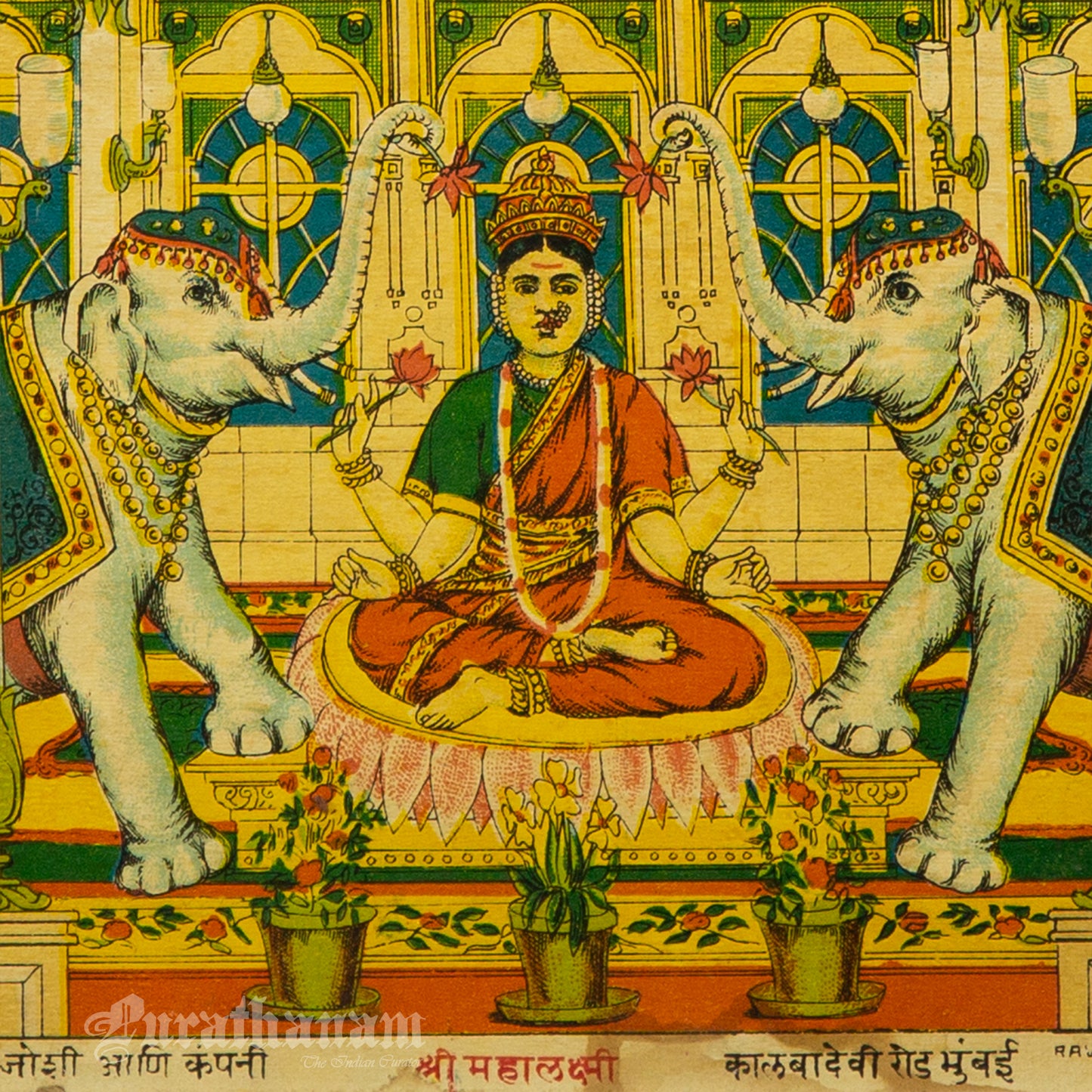 Sree Mahalakshmi   - Oleograph Print