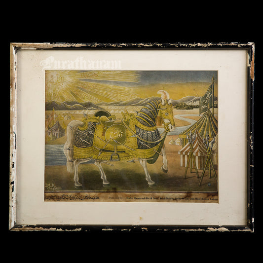 The Holy Horse (Zuljanah) - Offset Print