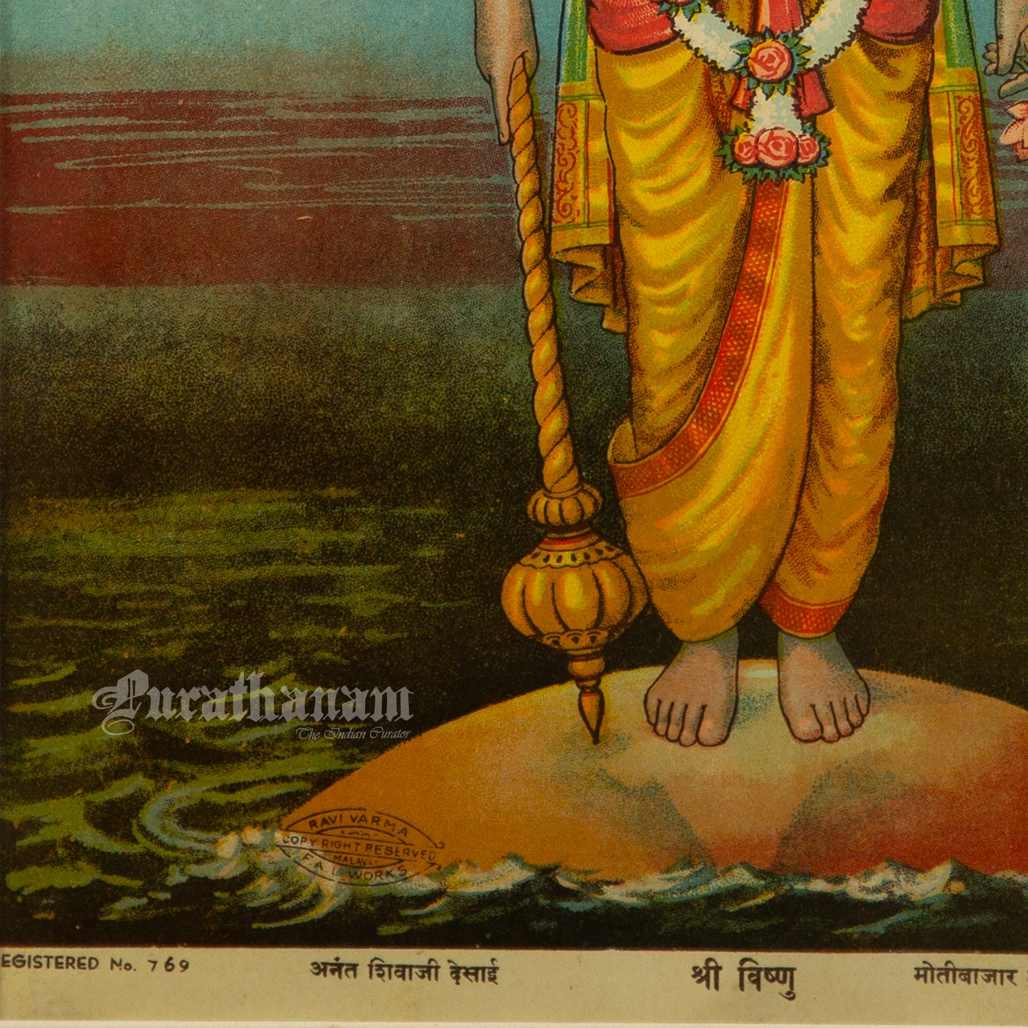 Sri Vishnu (Chromolithograph Print)