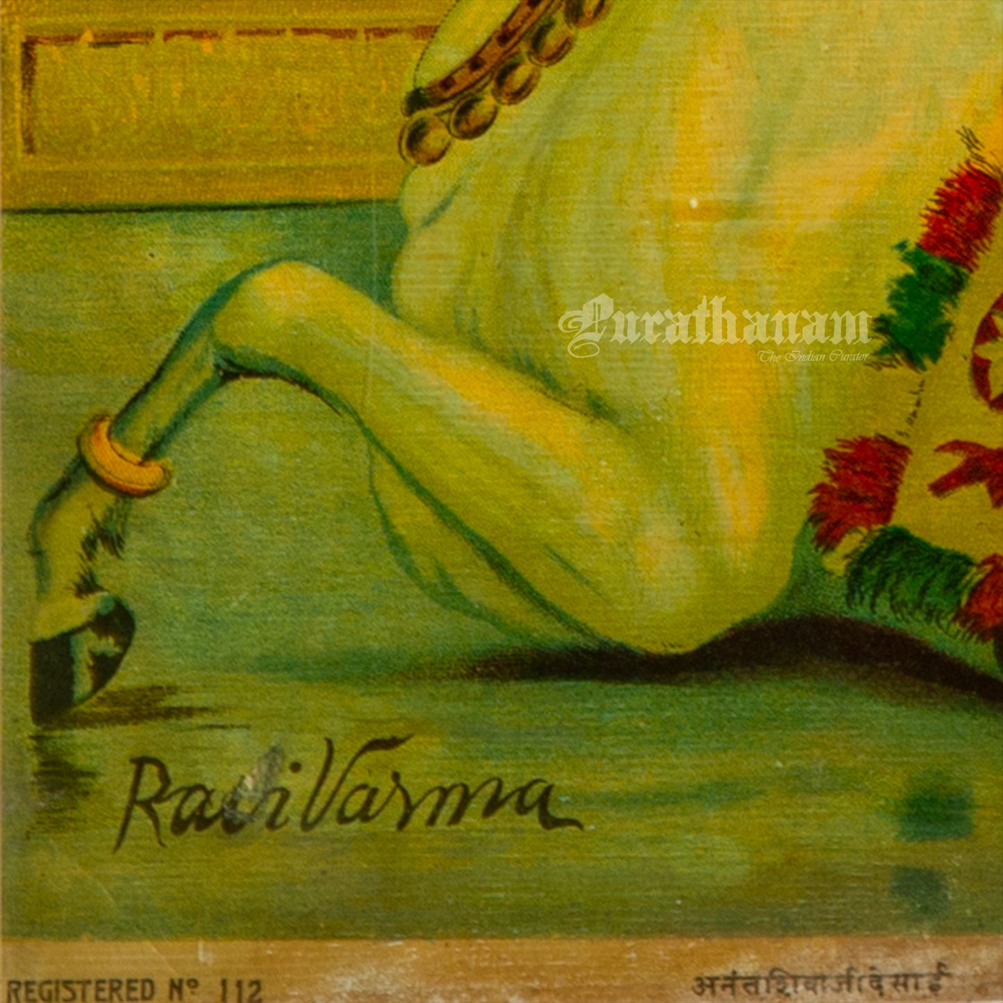Shankar by Ravi Varma - Lithograph Print