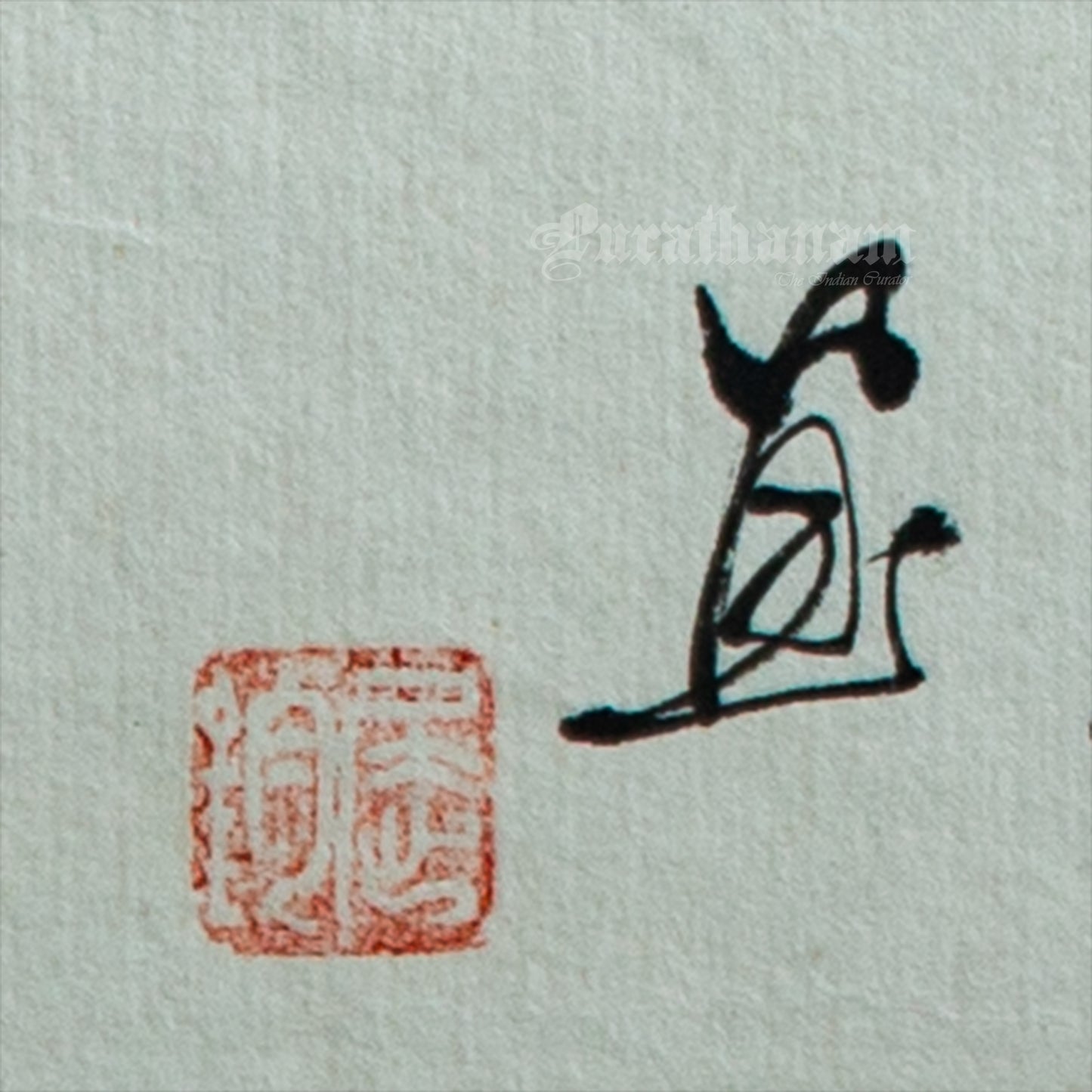 Horse - Chinese Art (Shuimo Painting)