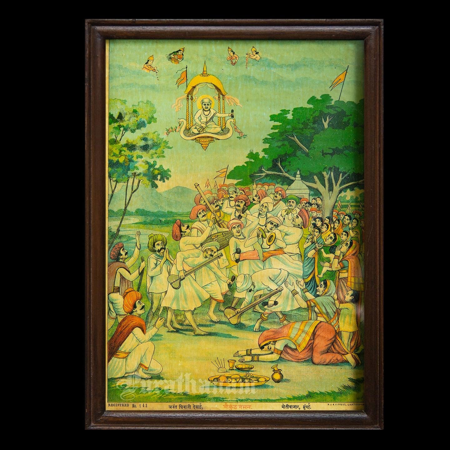 Vaikunth Gaman - Lithograph Print