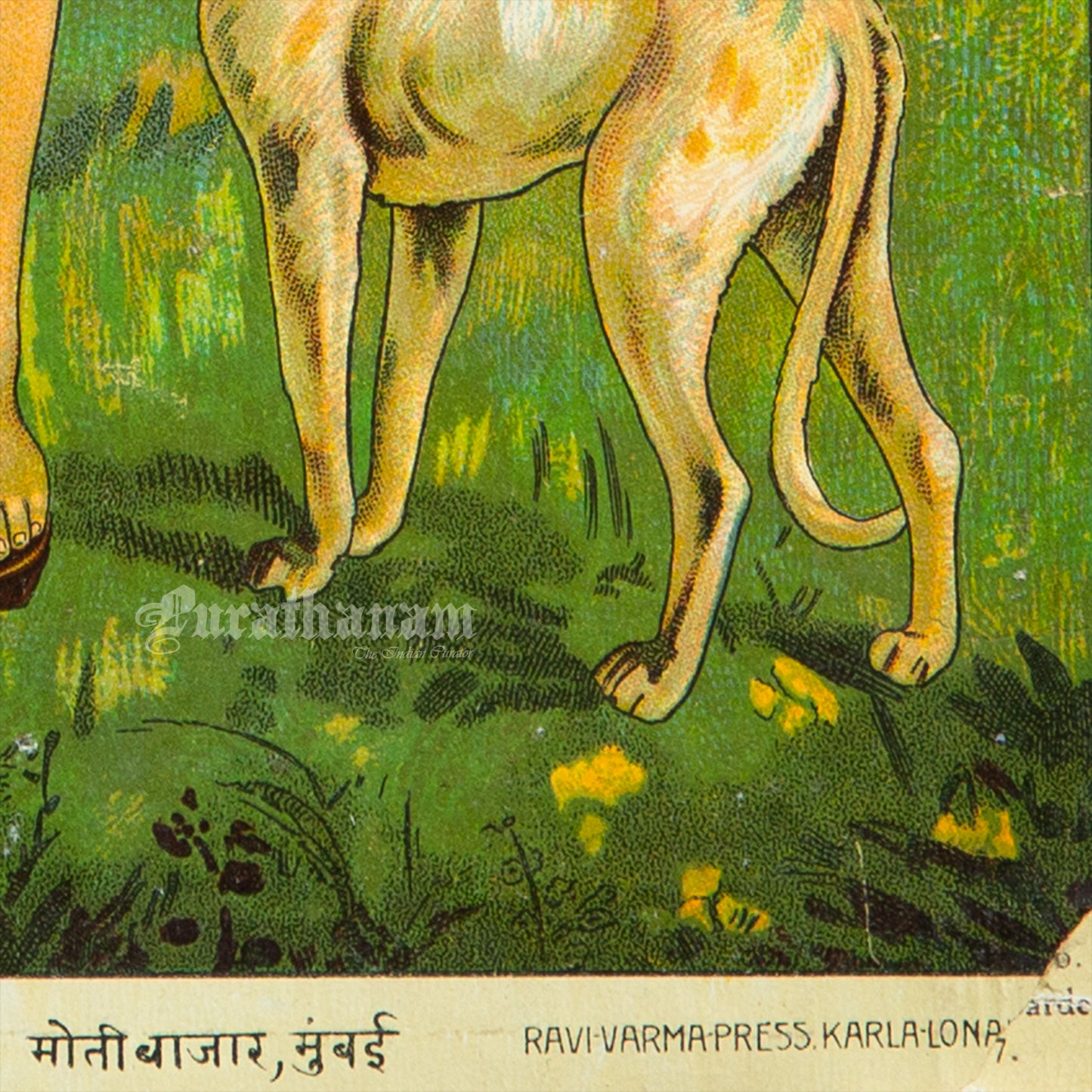 Duttatreya By Ravi Varma - Lithograph Print