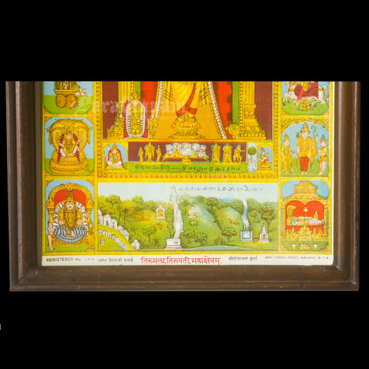Thirumalai Thirupati Mahakshetram