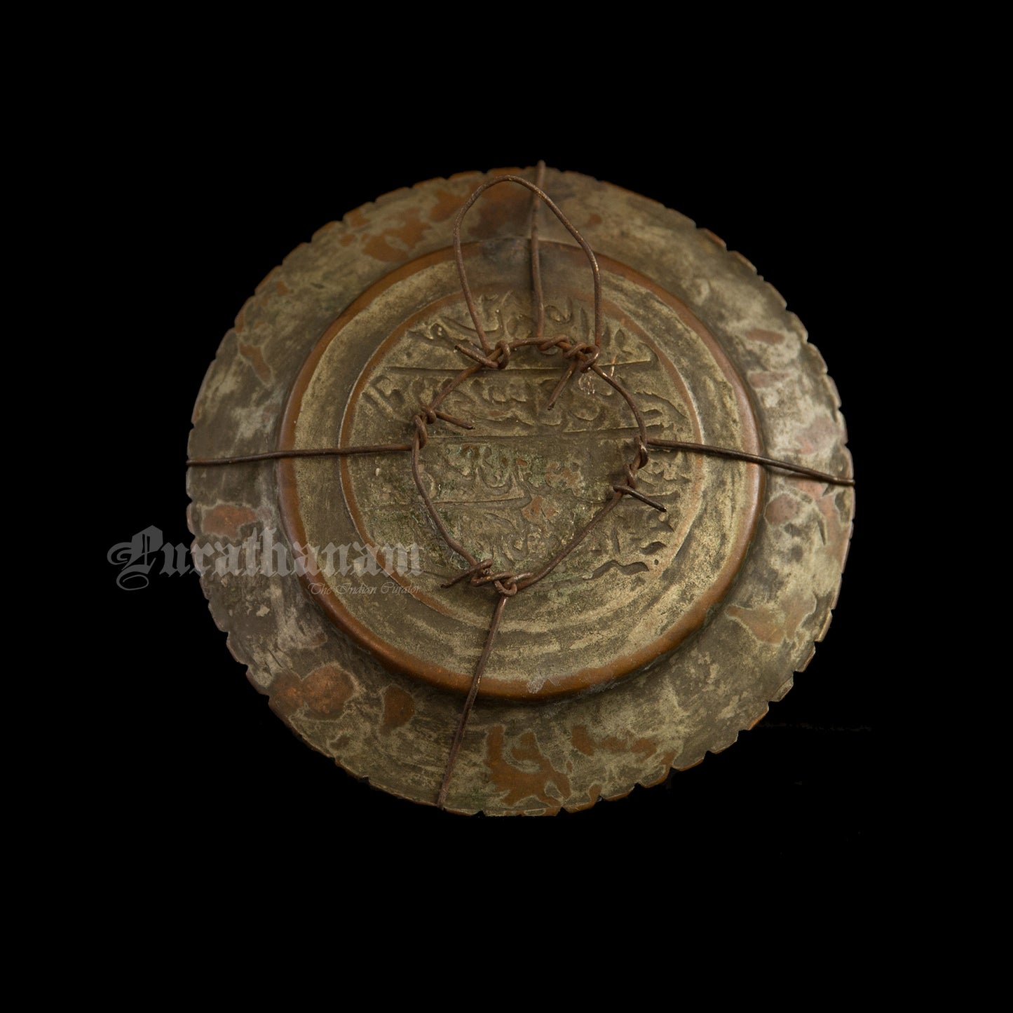 Islam Urdu Calligraphy Prayer Plate - Brass