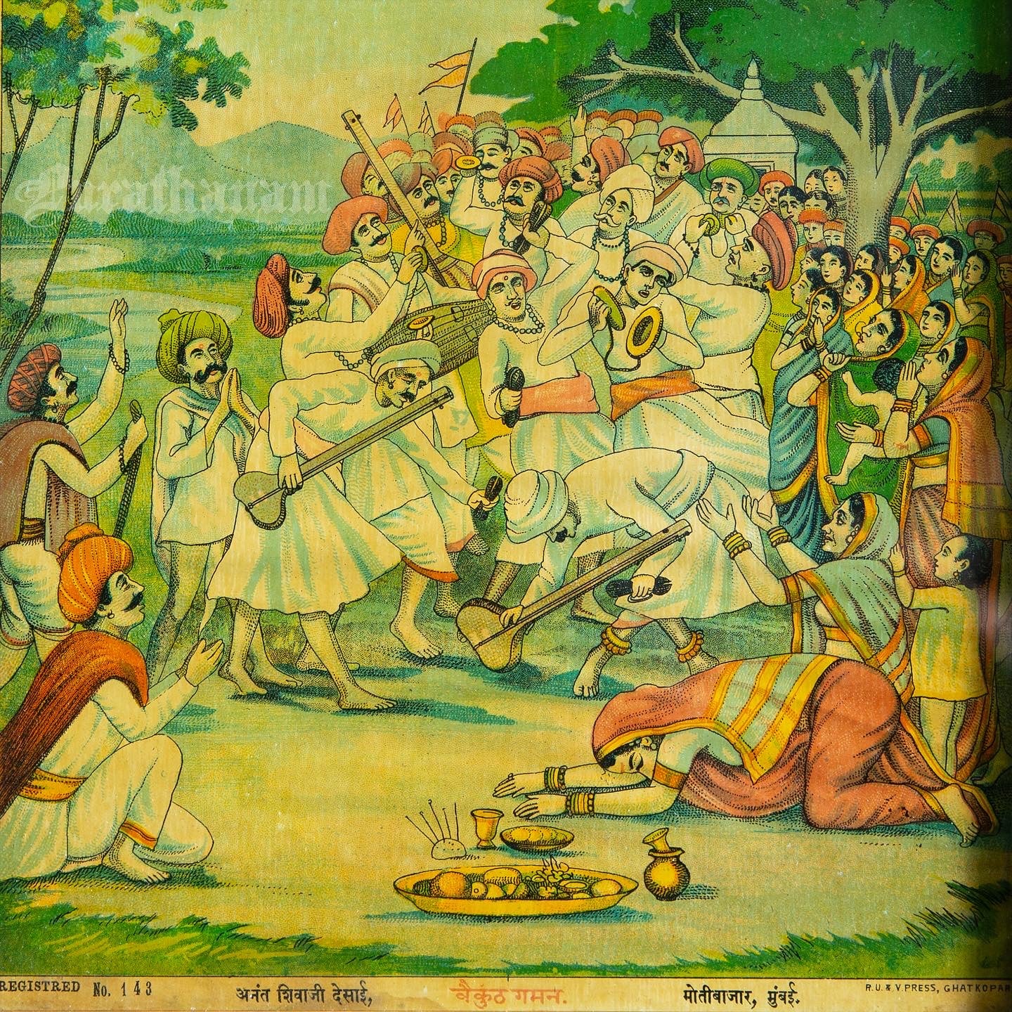 Vaikunth Gaman - Lithograph Print
