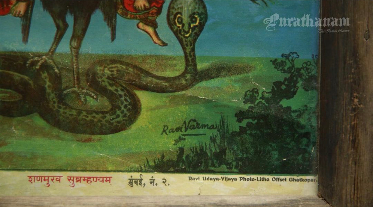 Shri Shanmukha Subramaniaswami by Ravi Varma - Lithograph Print
