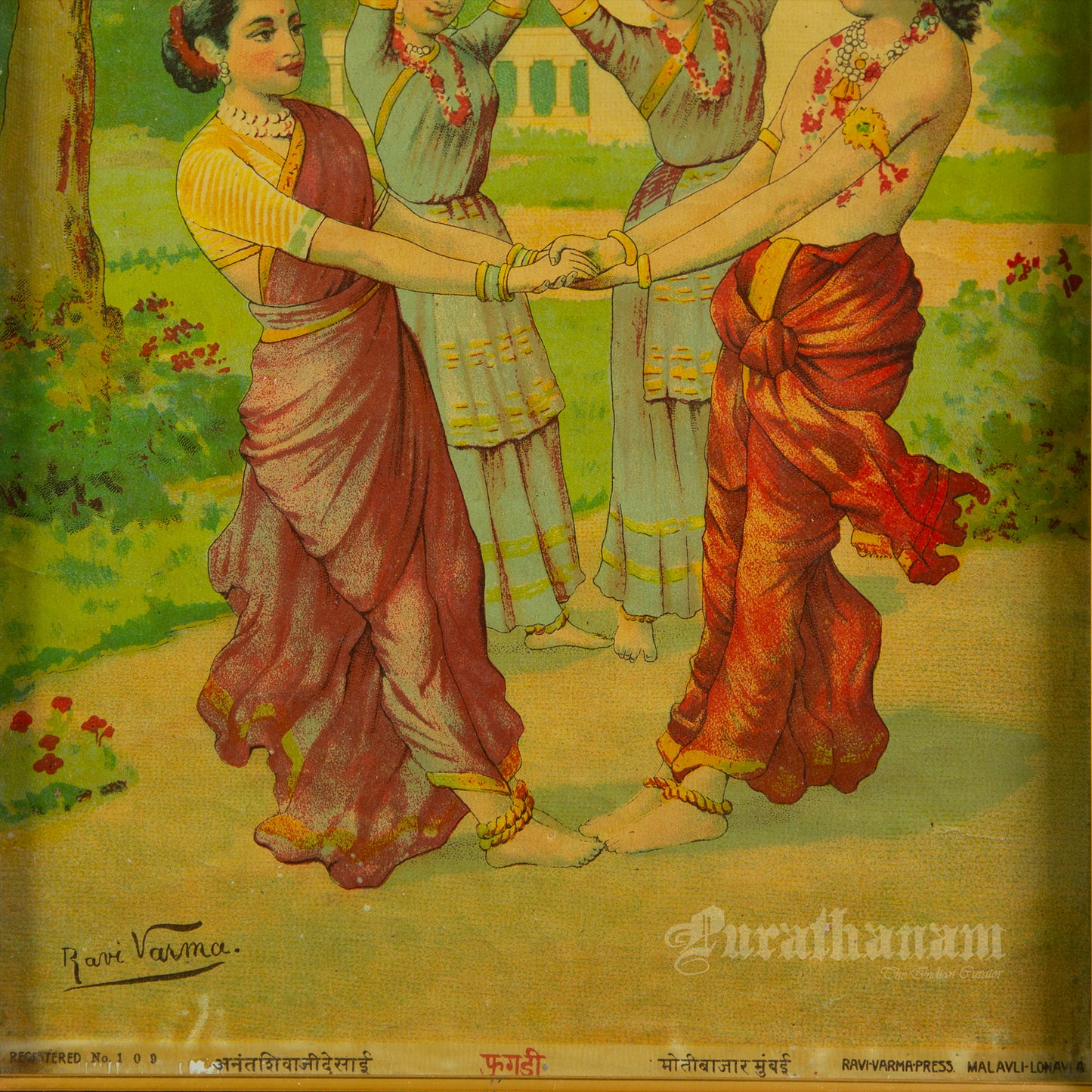 Fugadi - Lithograph Print