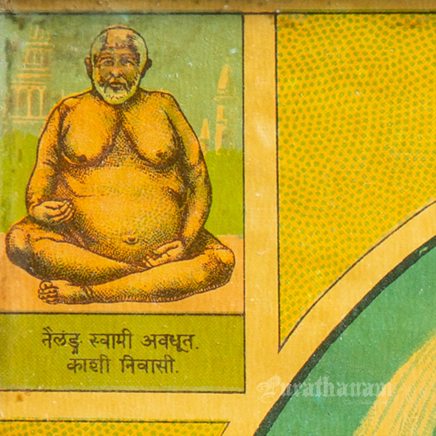 Sree Kasi Vishwanath - Lithograph Print