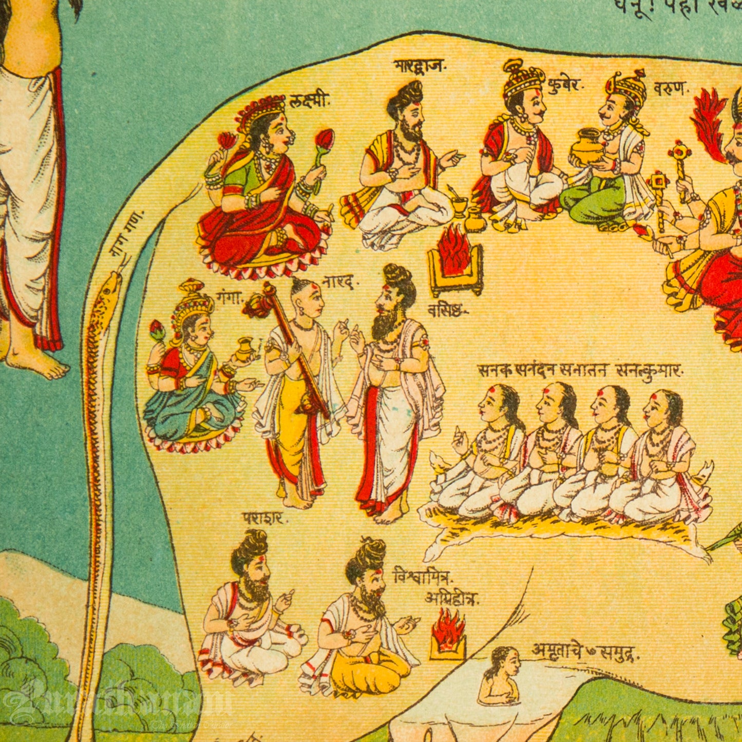 Chawrasi Devathaowali Gai - 1