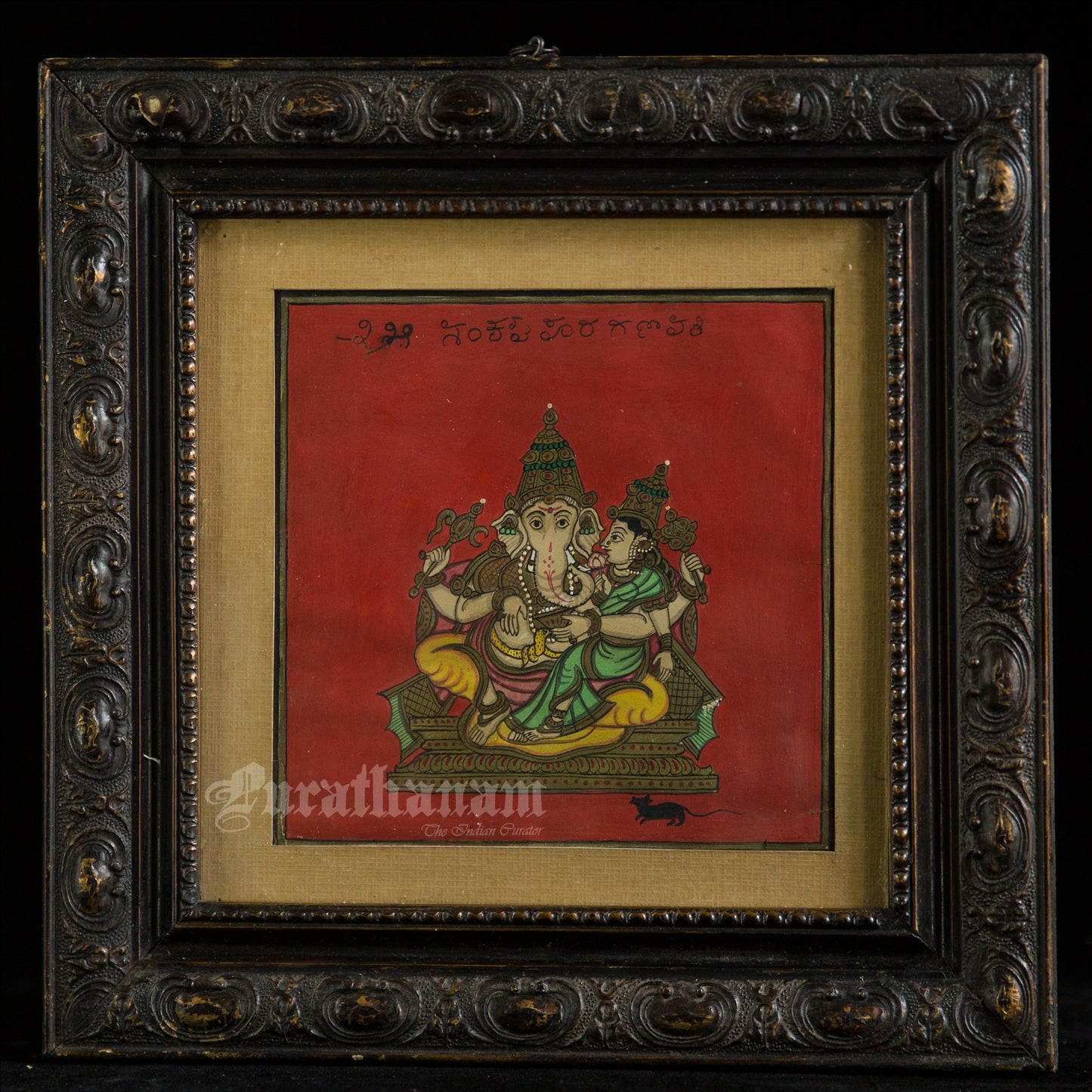 Ganapati Mysore Paintings