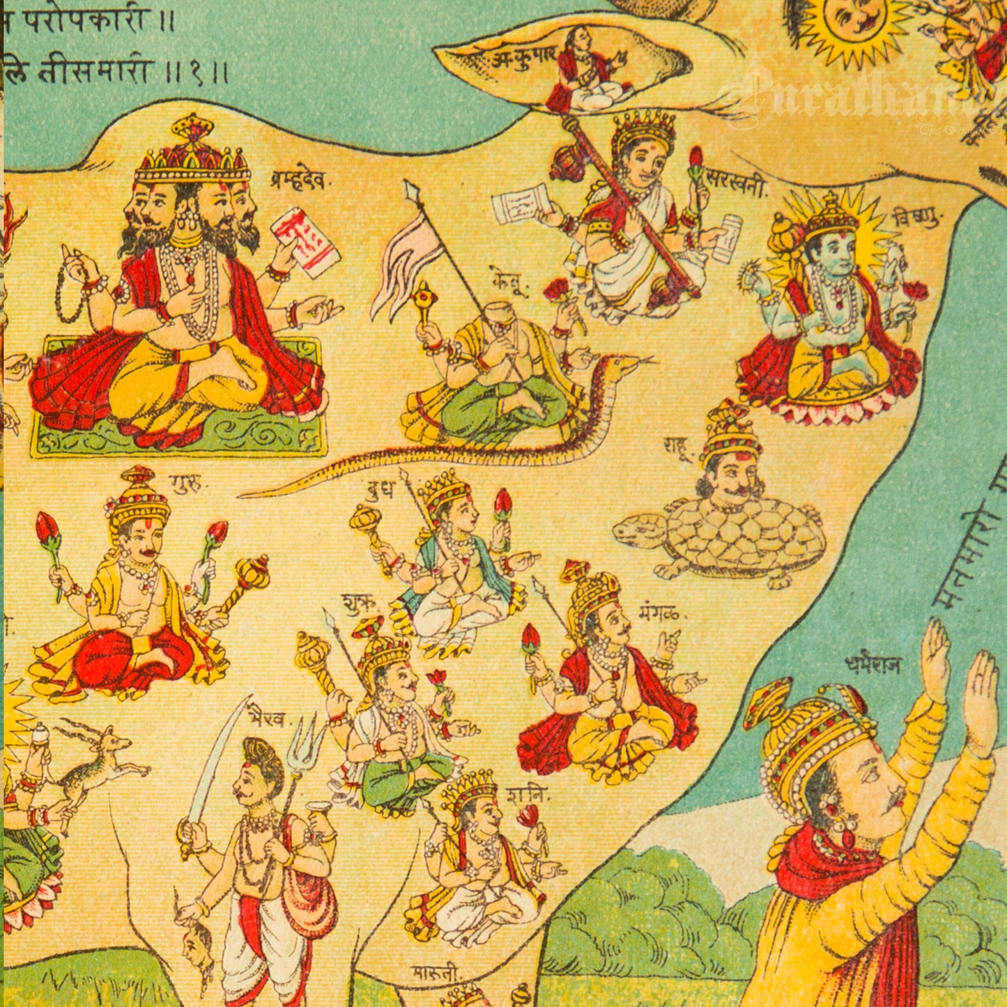 Chawrasi Devathaowali Gai - 1