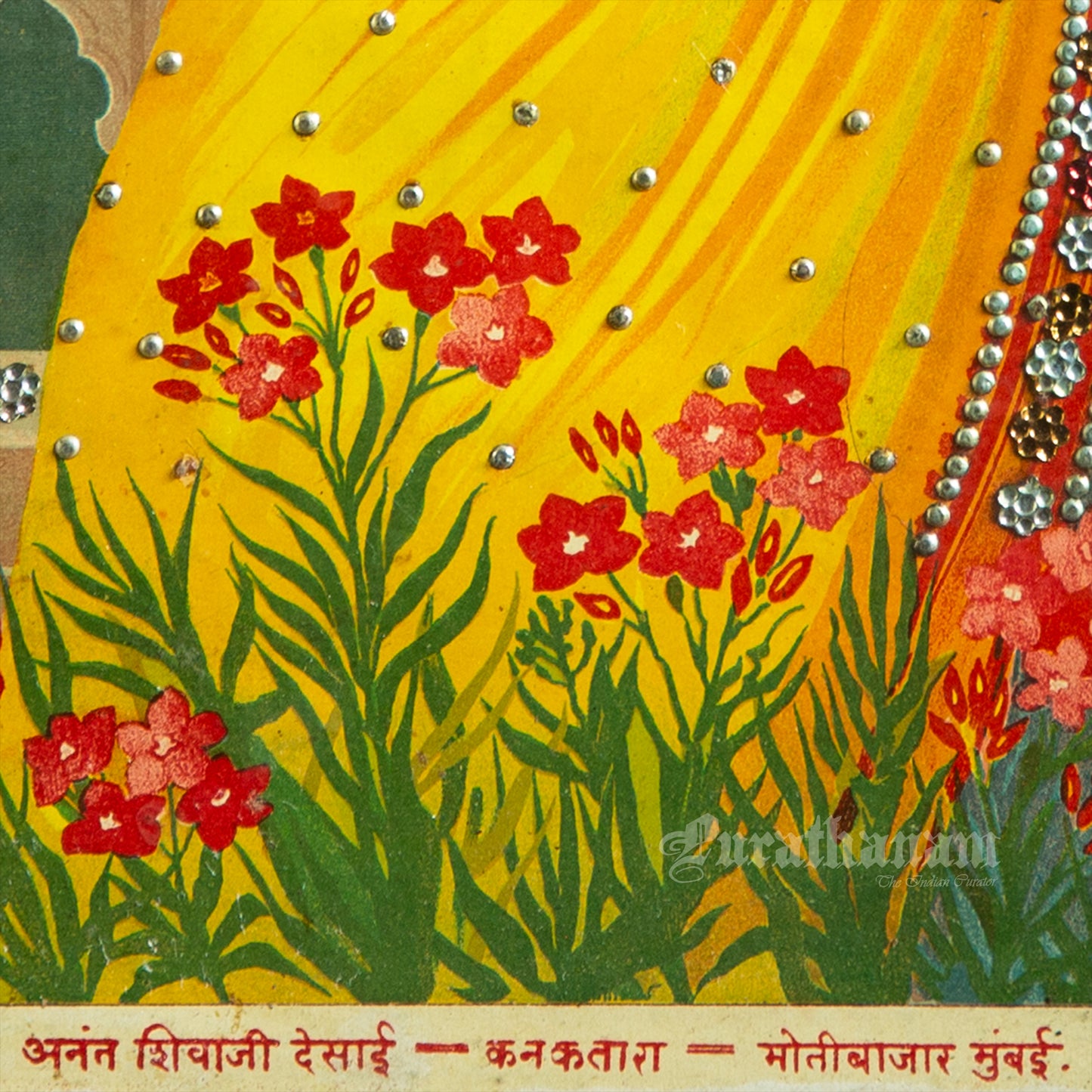 Nayantara - Lithograph Print