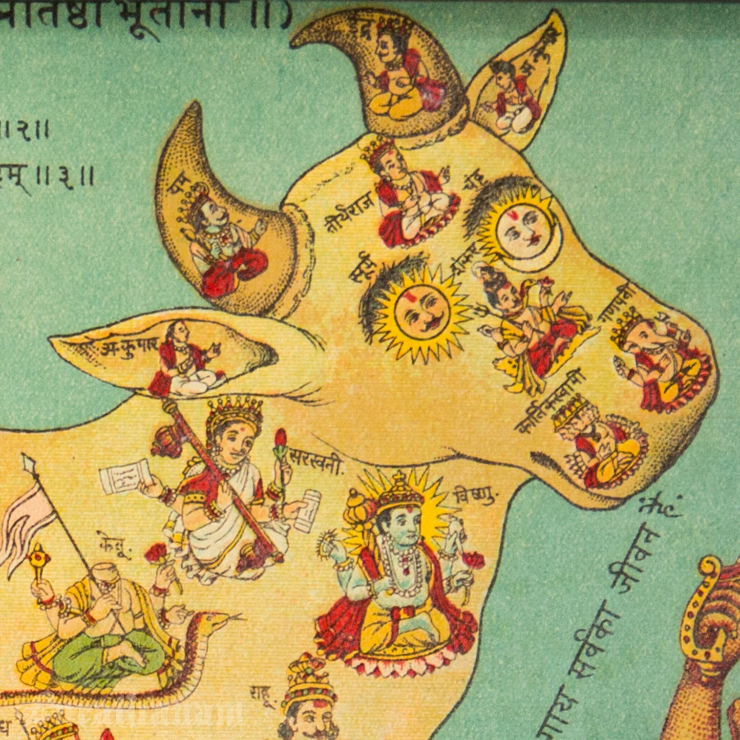 Chawrasi Devathaowali Gai - 1
