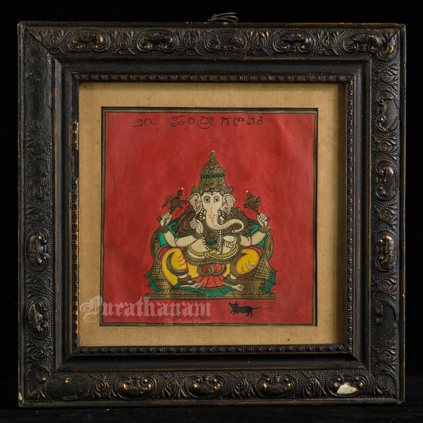 Ganapati Mysore Paintings
