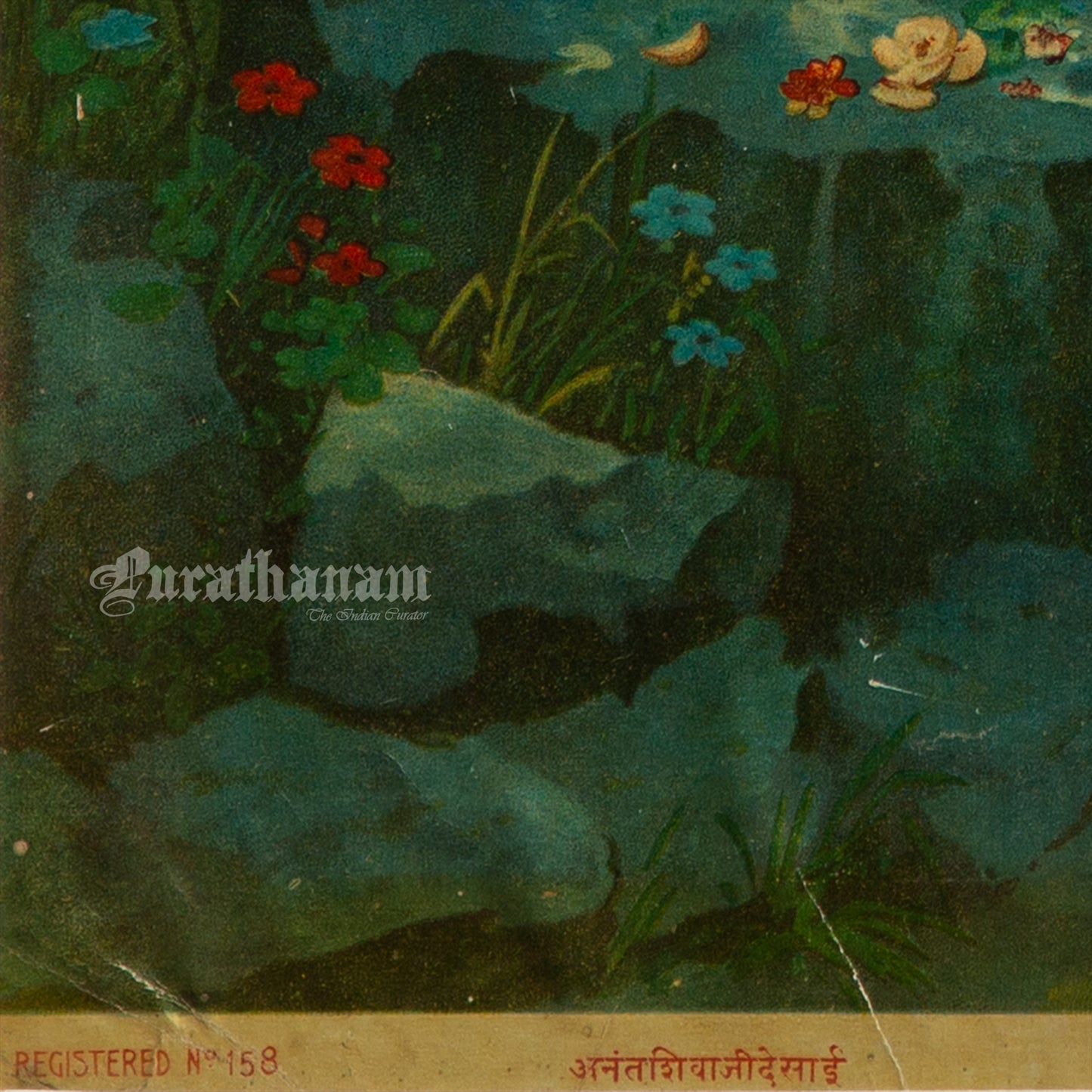 Sita Vanvas by Ravi Varma - Oleograph Print