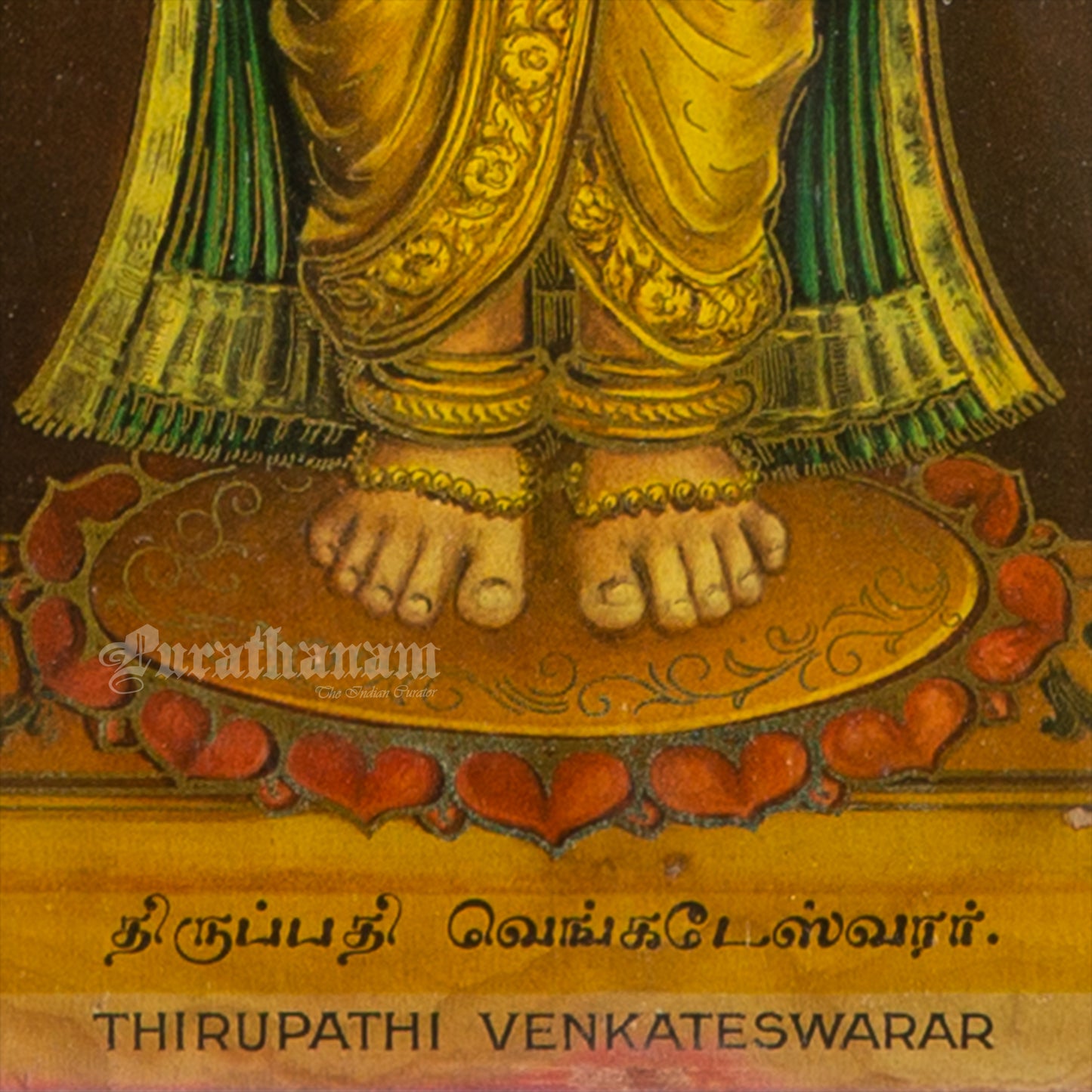 Thirupathi Venkateswarar  - Oleograph Print