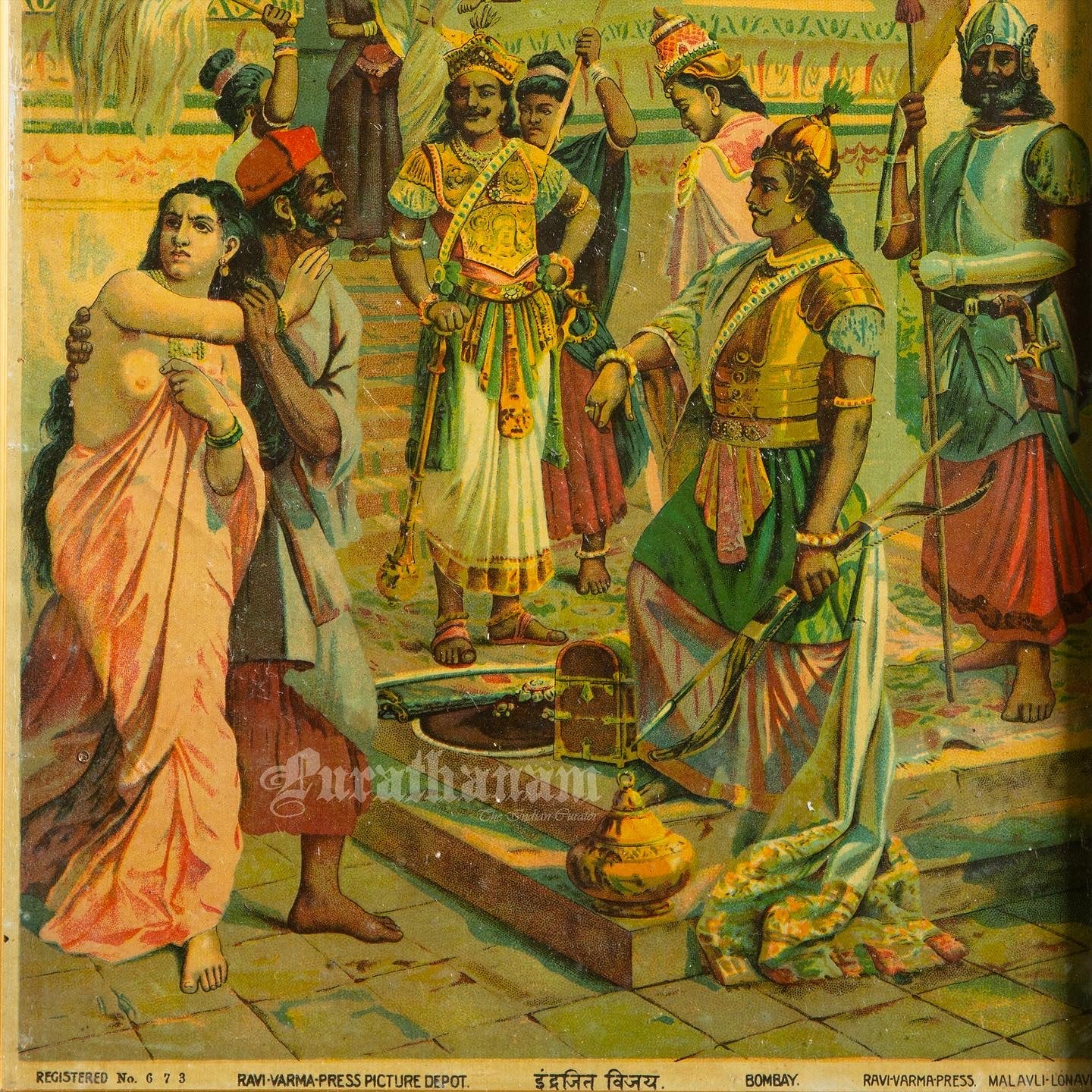Indrajeet Vijay - Lithograph Print
