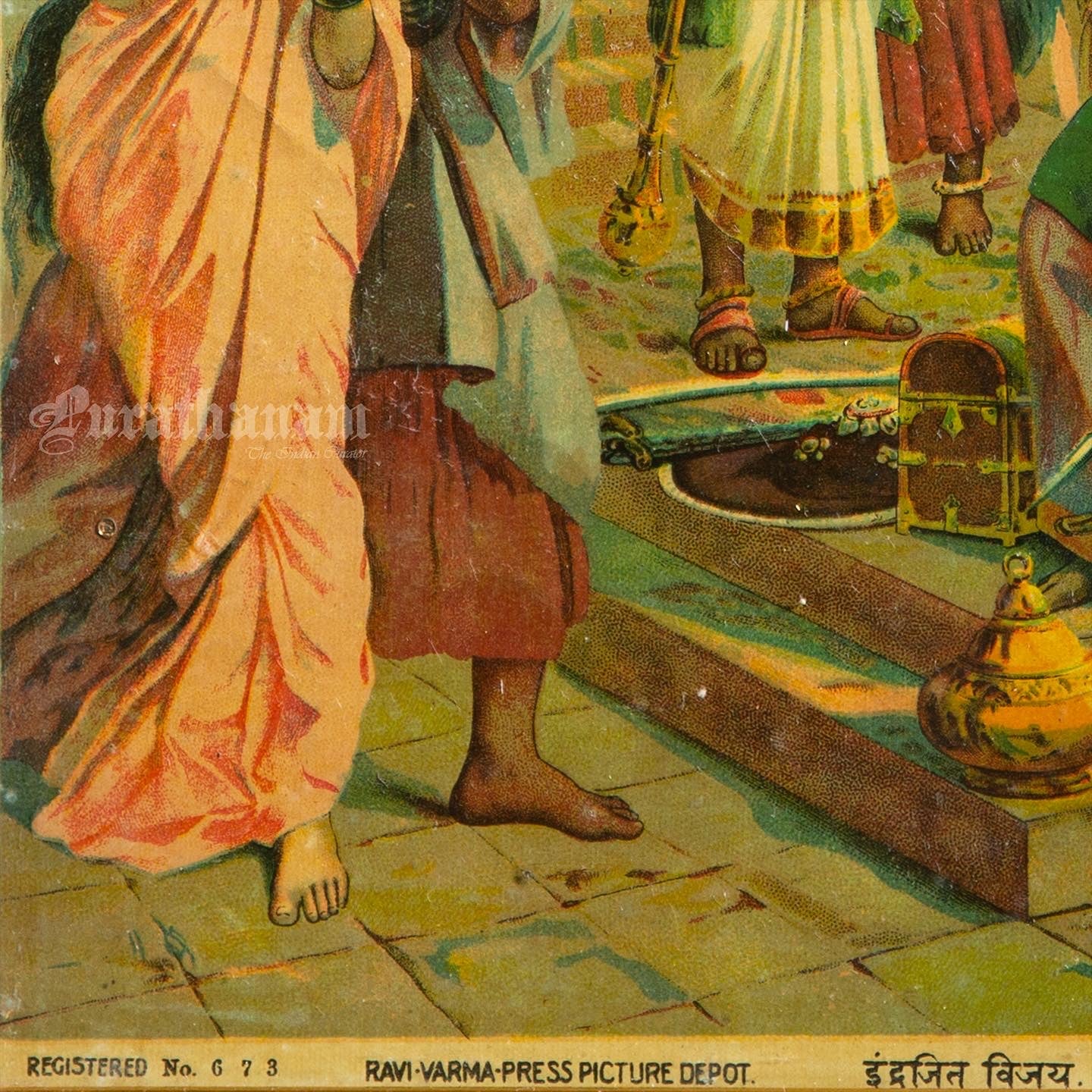 Indrajeet Vijay - Lithograph Print