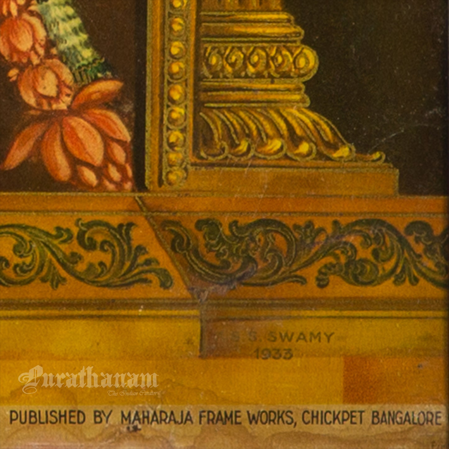 Thirupathi Venkateswarar  - Oleograph Print