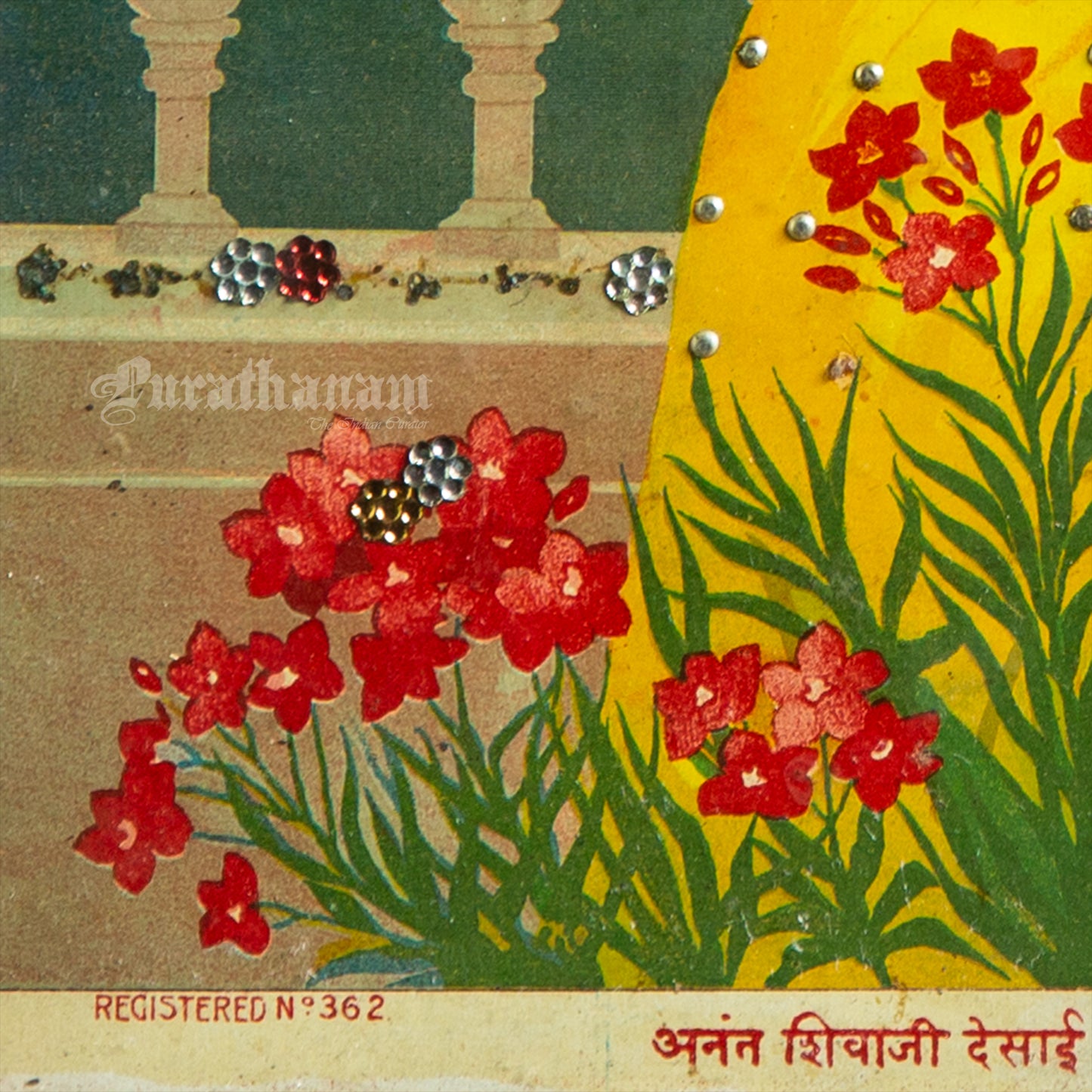 Nayantara - Lithograph Print