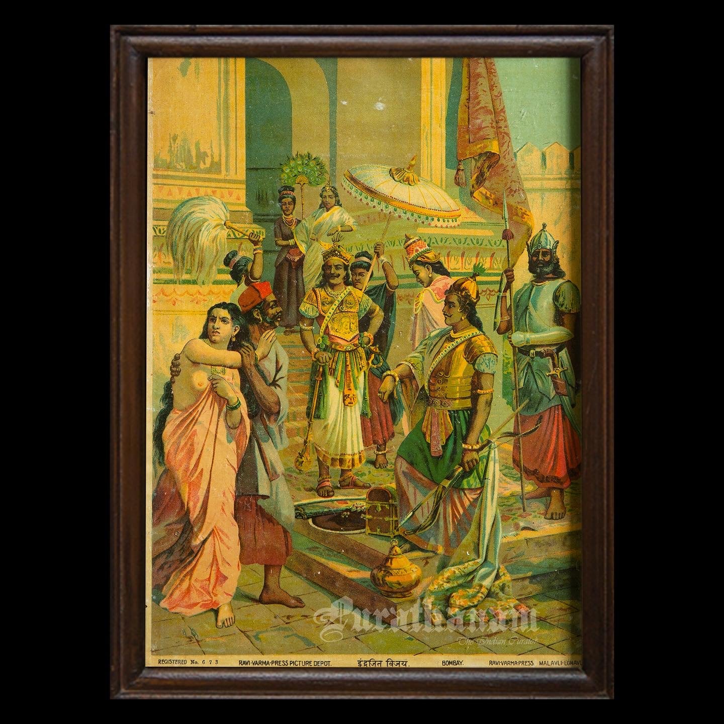 Indrajeet Vijay - Lithograph Print