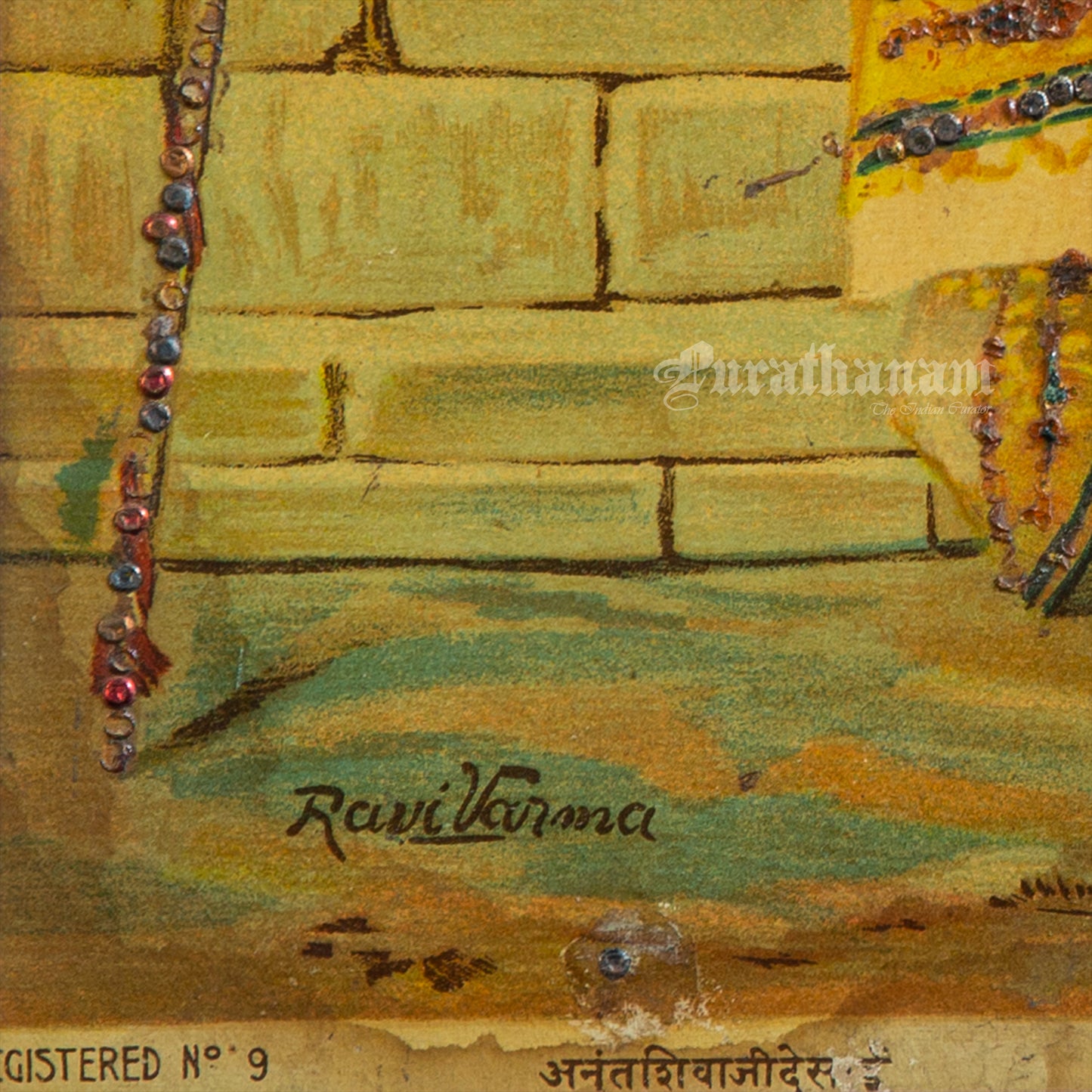 Arjun Subhadra by Ravi Varma - Oleograph Print