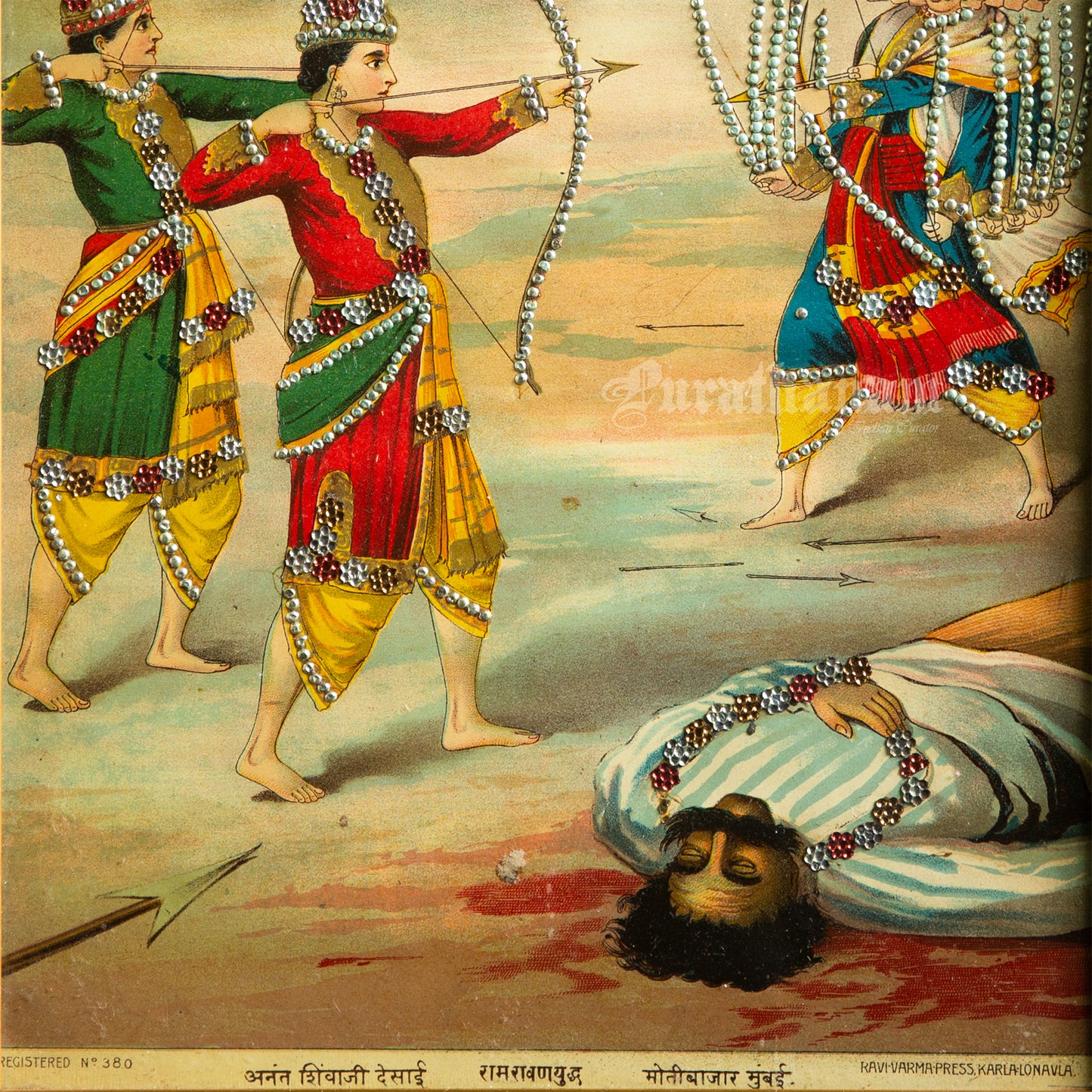 Ram Ravan Yuddh - Lithograph Print